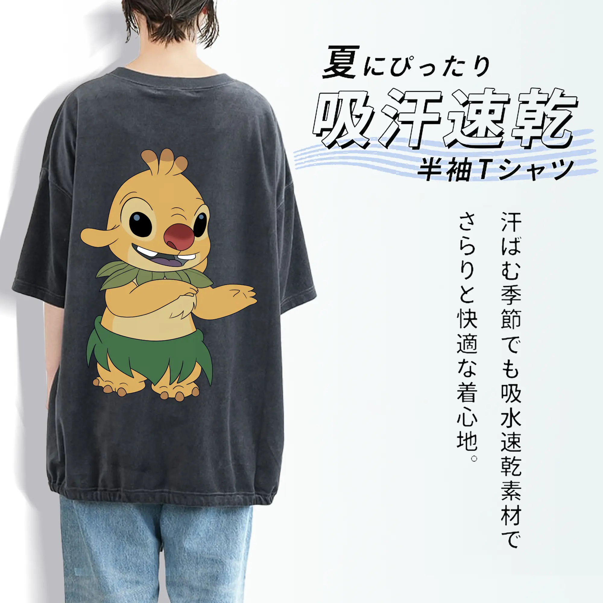 リロ＆スティッチ グッズ ルーベン