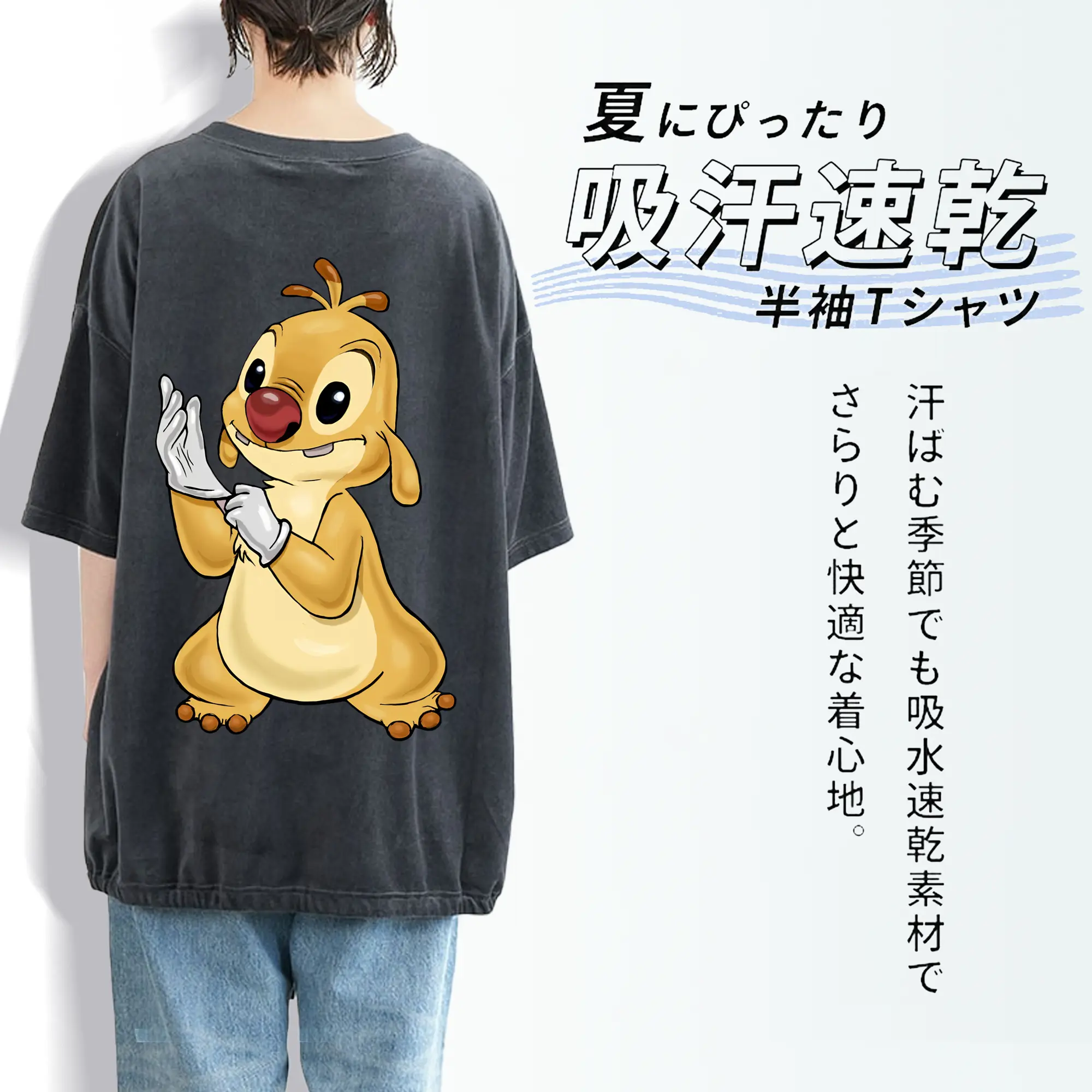 リロ＆スティッチ グッズ ルーベン