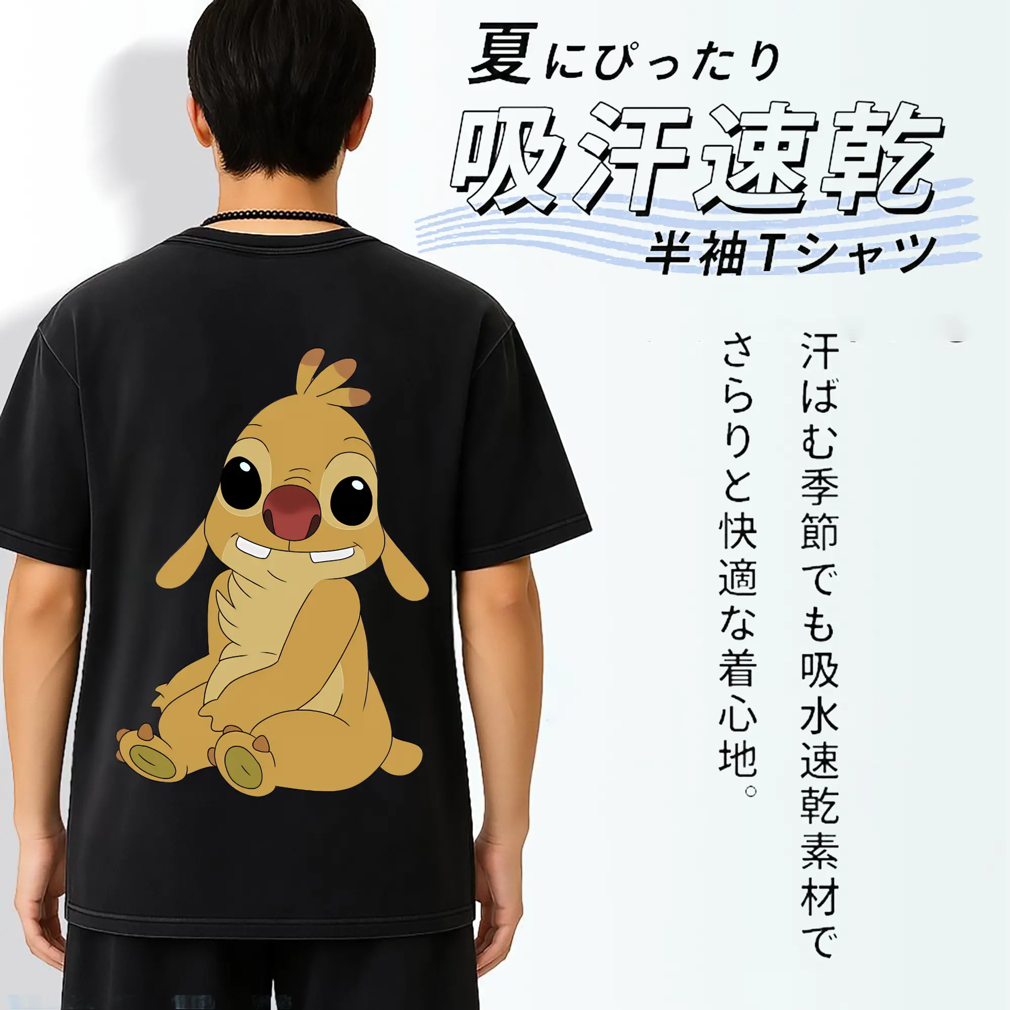 リロ＆スティッチ グッズ ルーベン