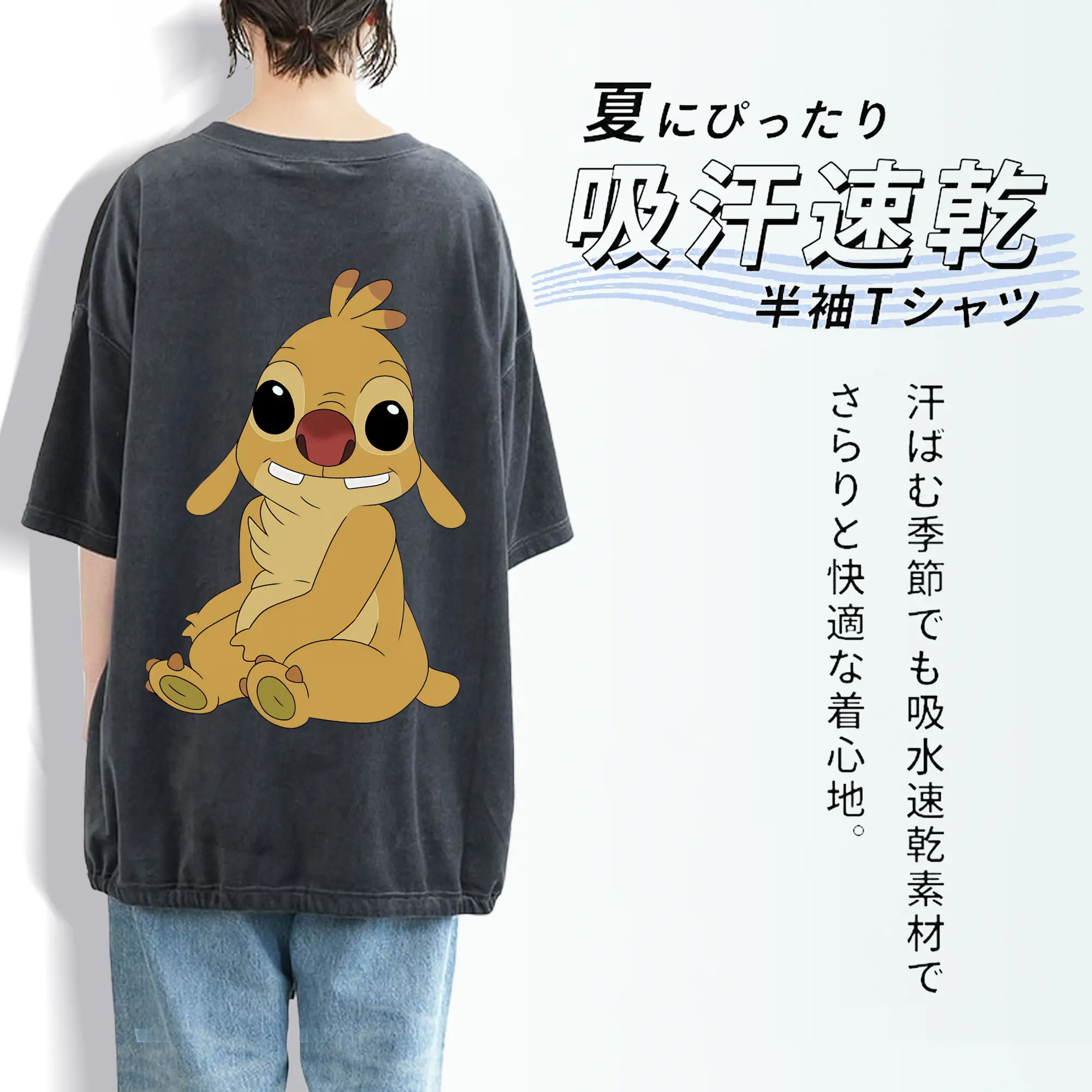 リロ＆スティッチ グッズ ルーベン