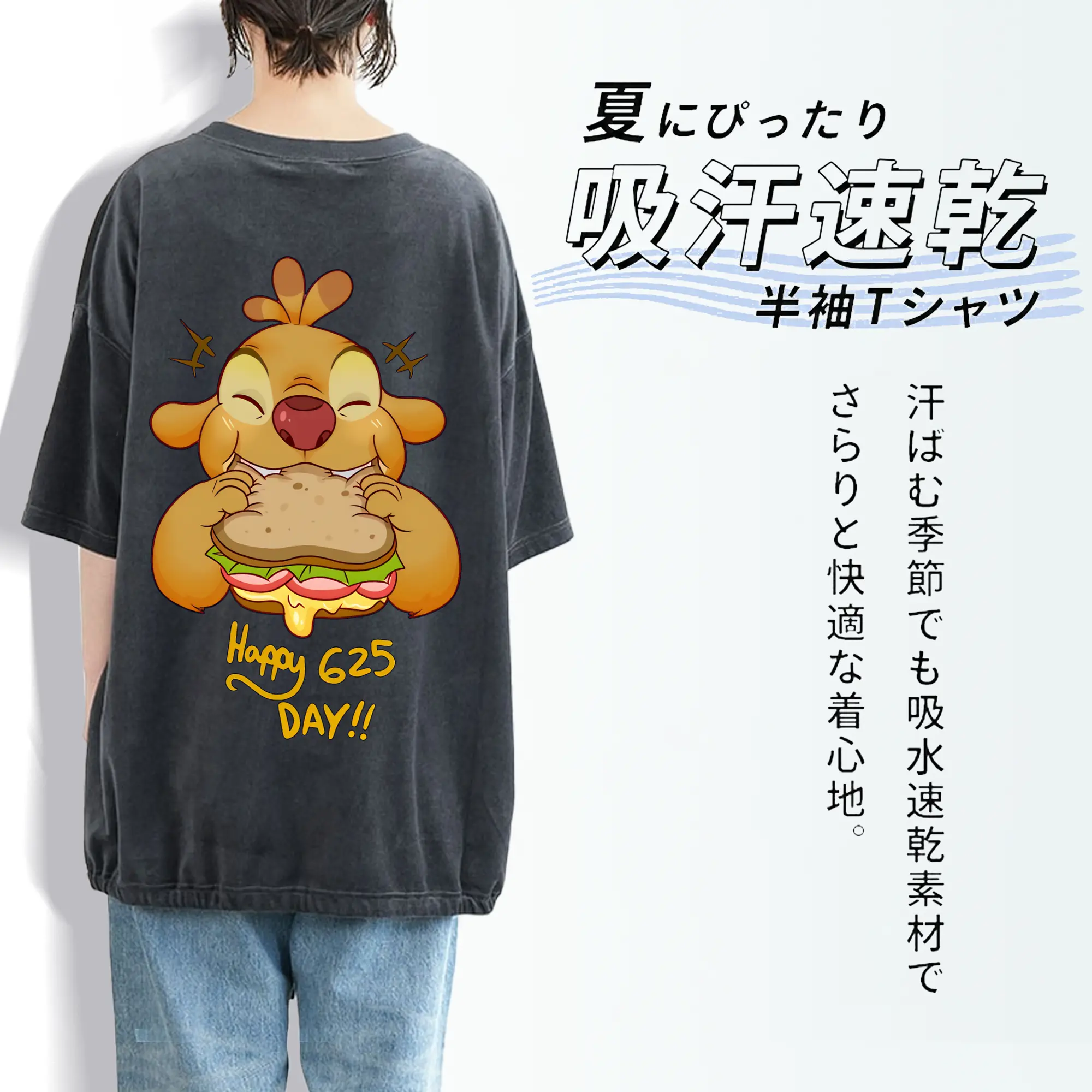 リロ＆スティッチ グッズ ルーベン