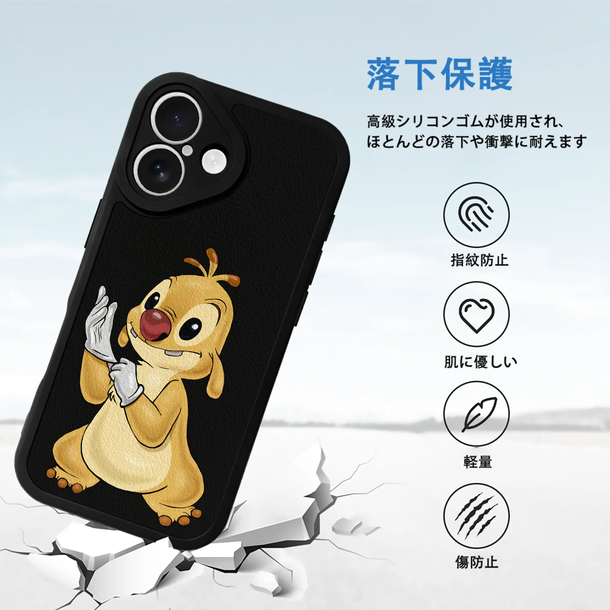 リロ＆スティッチ グッズ ルーベン