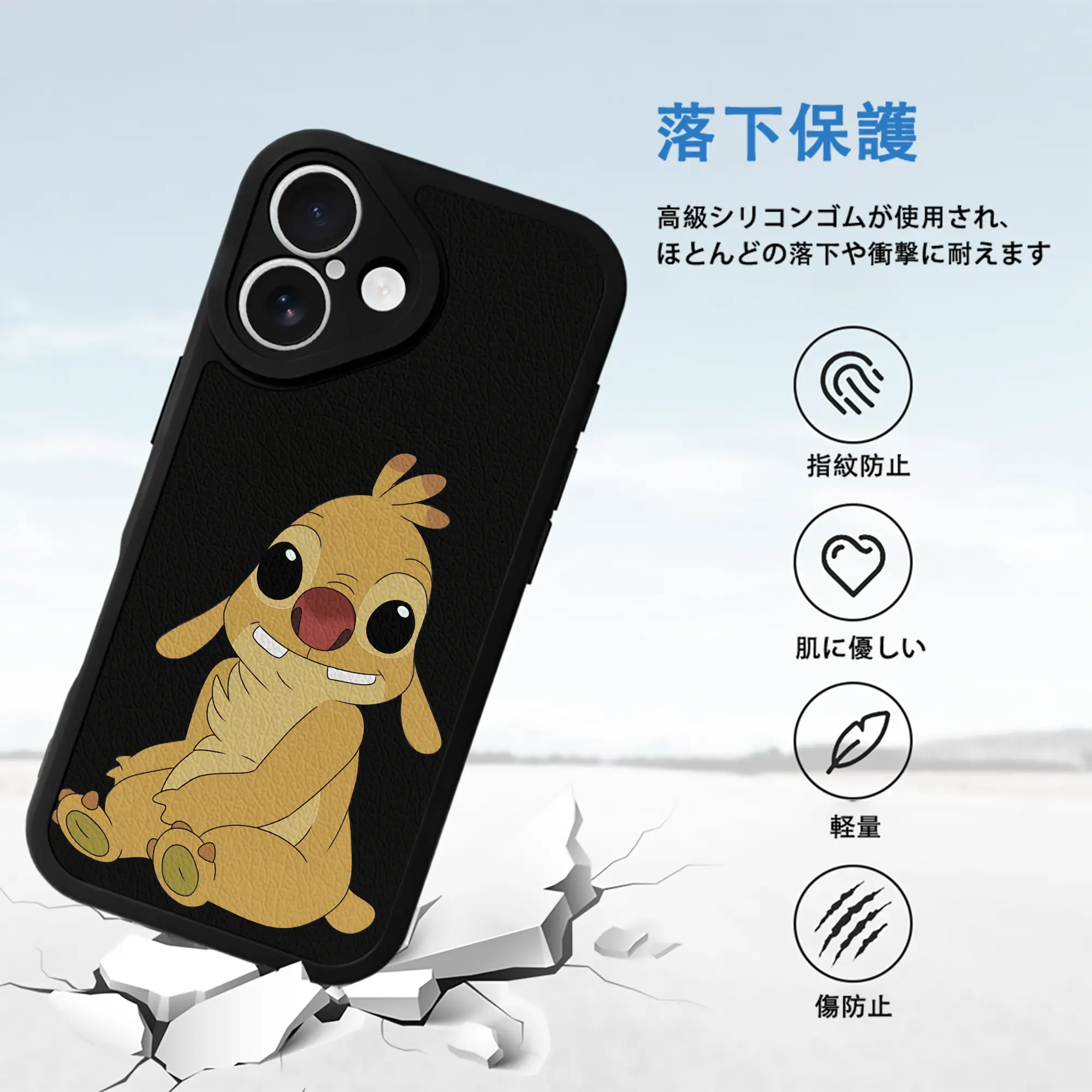 リロ＆スティッチ グッズ ルーベン