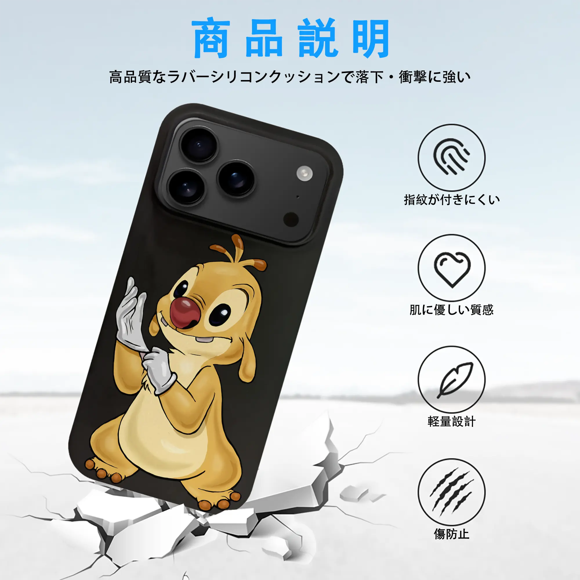 リロ＆スティッチ グッズ ルーベン