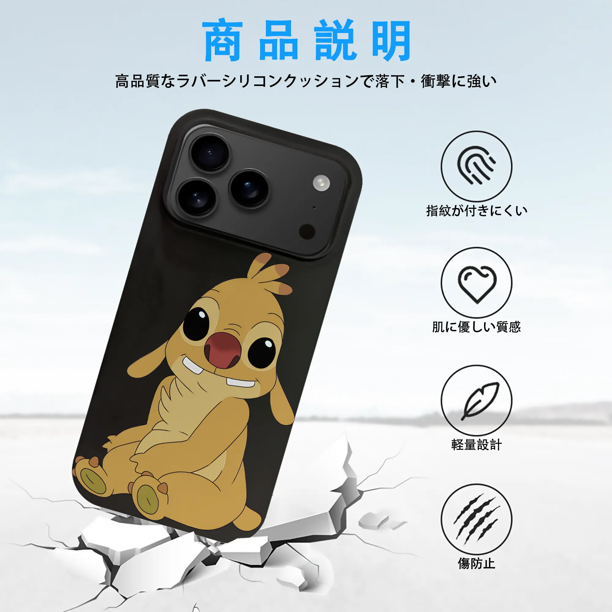 リロ＆スティッチ グッズ ルーベン