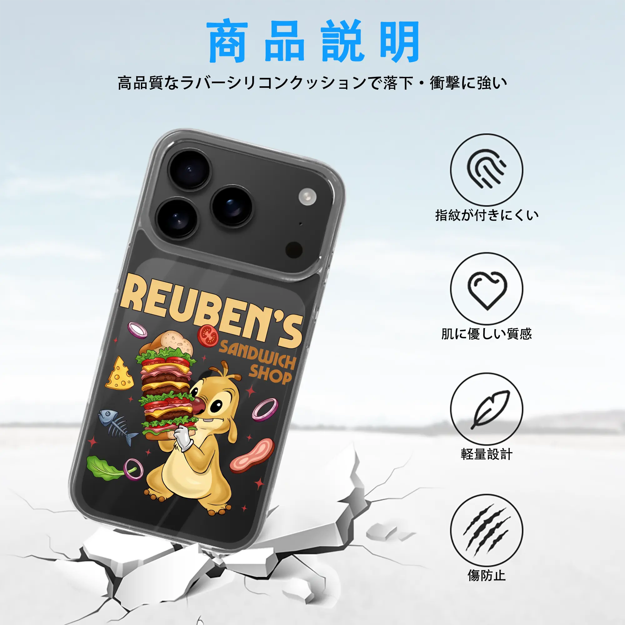 リロ＆スティッチ グッズ ルーベン