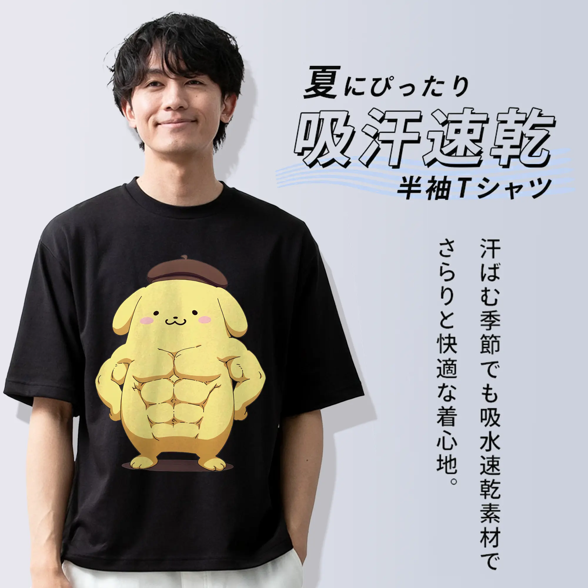 サンリオ グッズ,ポムポムプリン