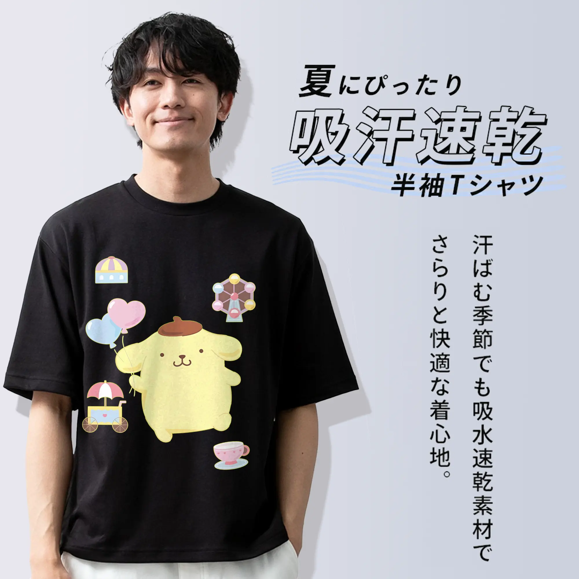 サンリオ グッズ,ポムポムプリン