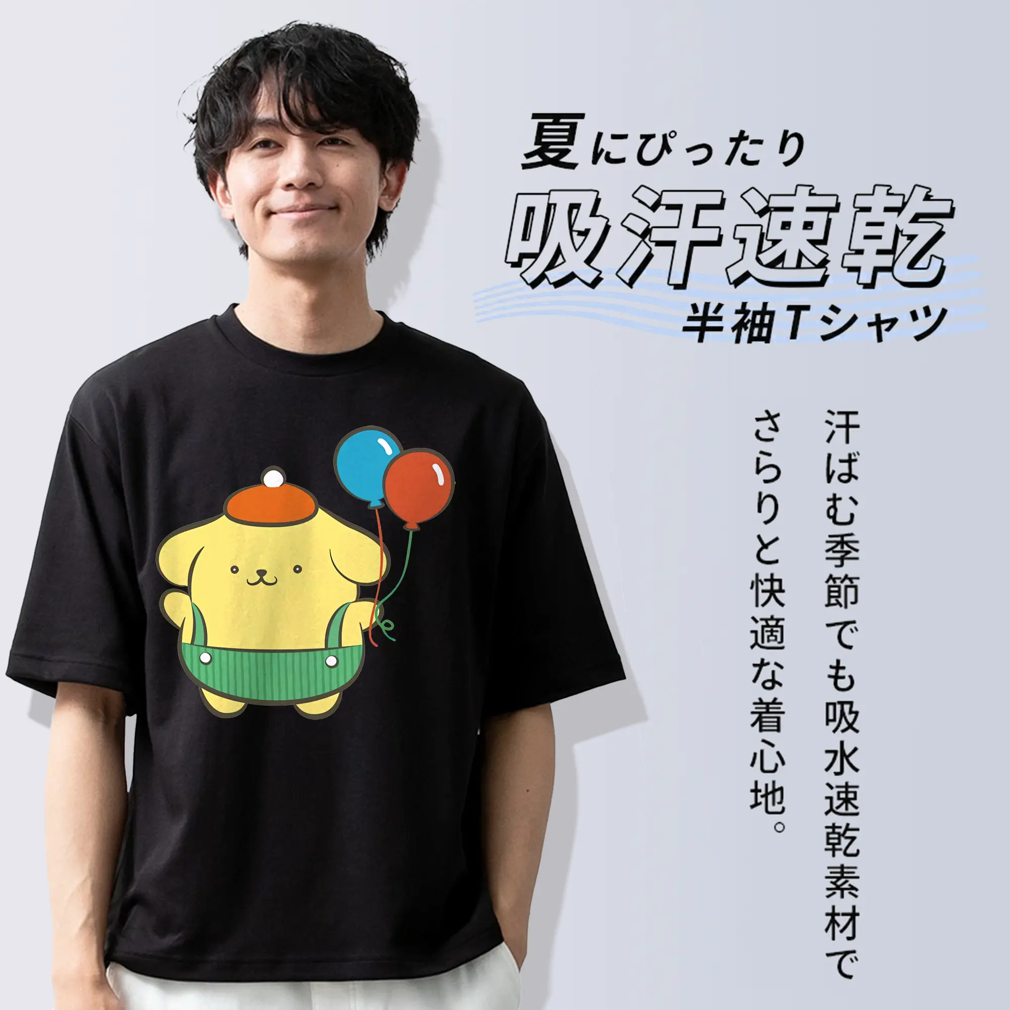 サンリオ グッズ,ポムポムプリン