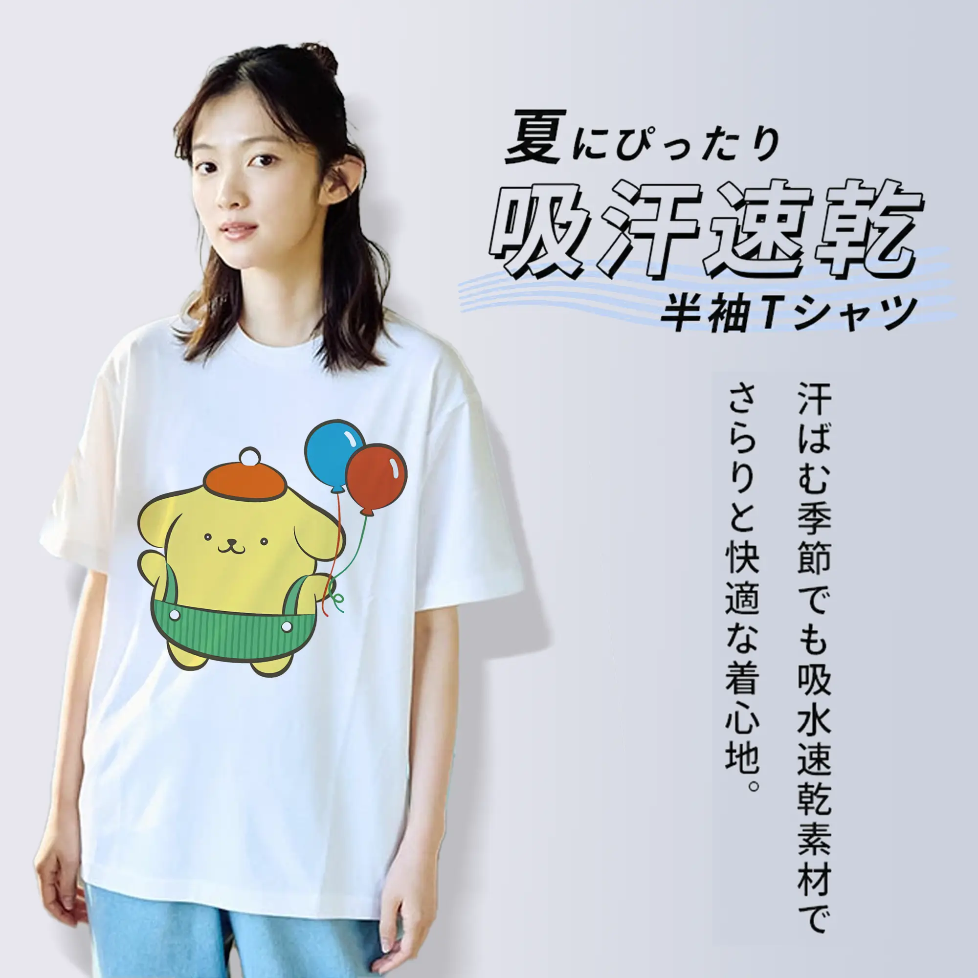 サンリオ グッズ,ポムポムプリン