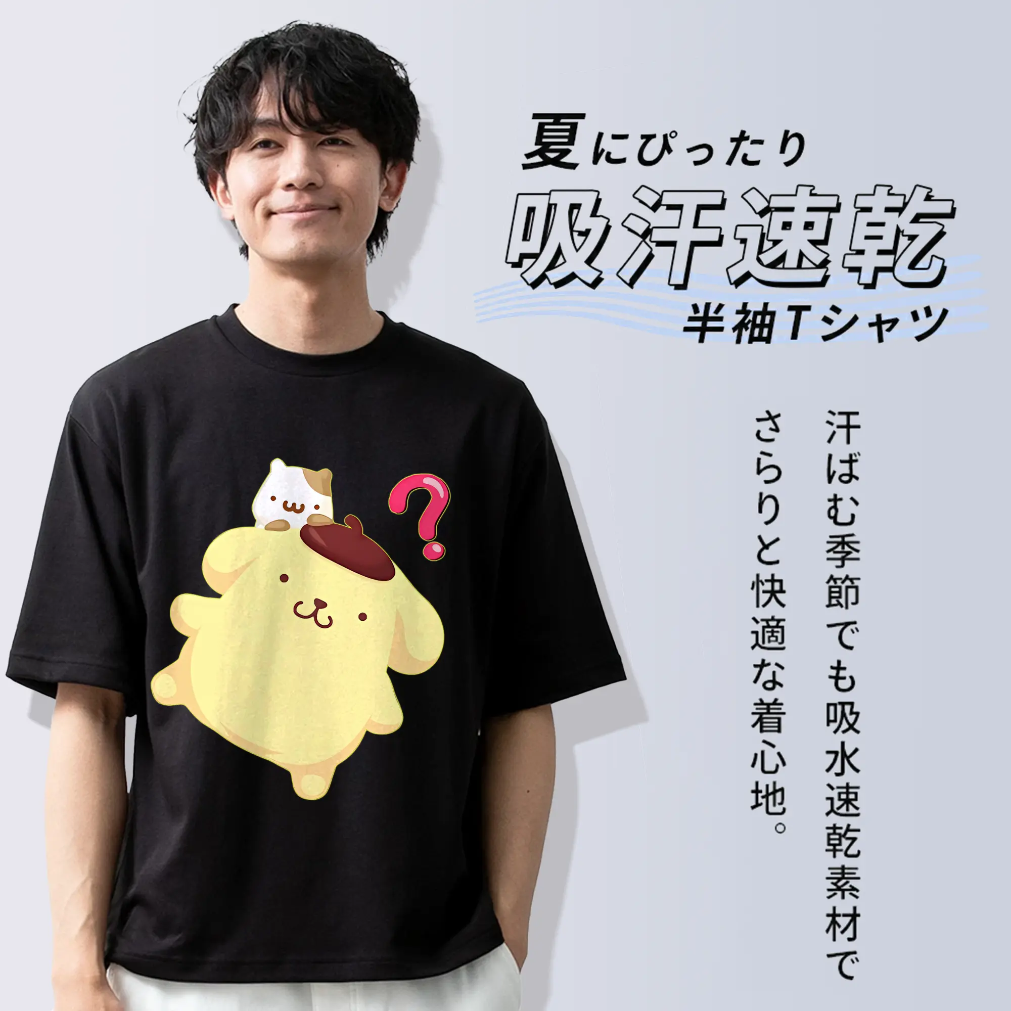 サンリオ グッズ,ポムポムプリン