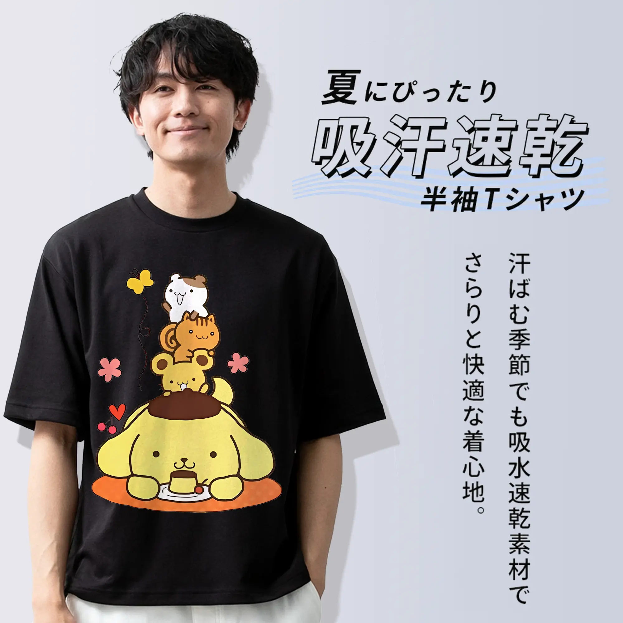 サンリオ グッズ,ポムポムプリン