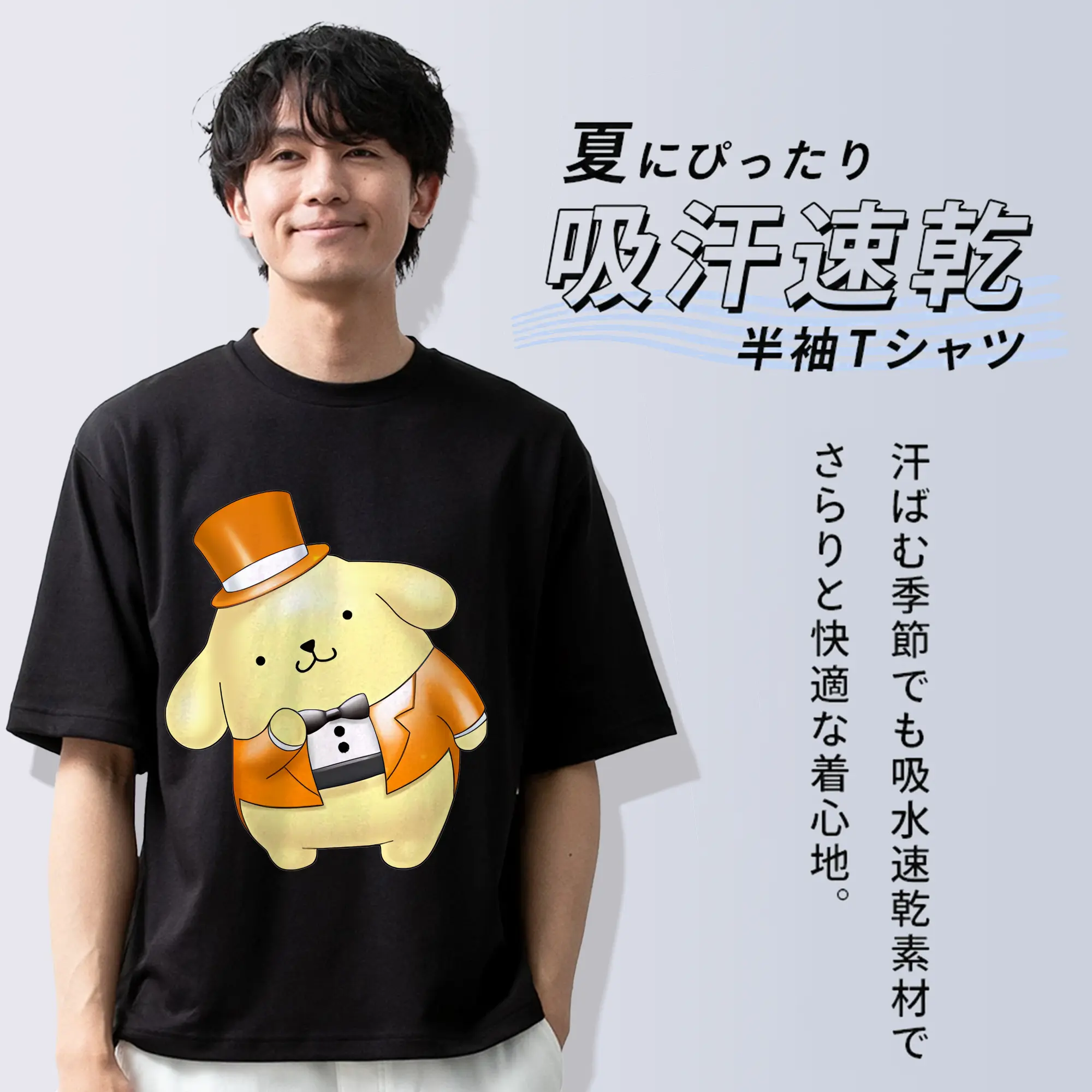 サンリオ グッズ,ポムポムプリン