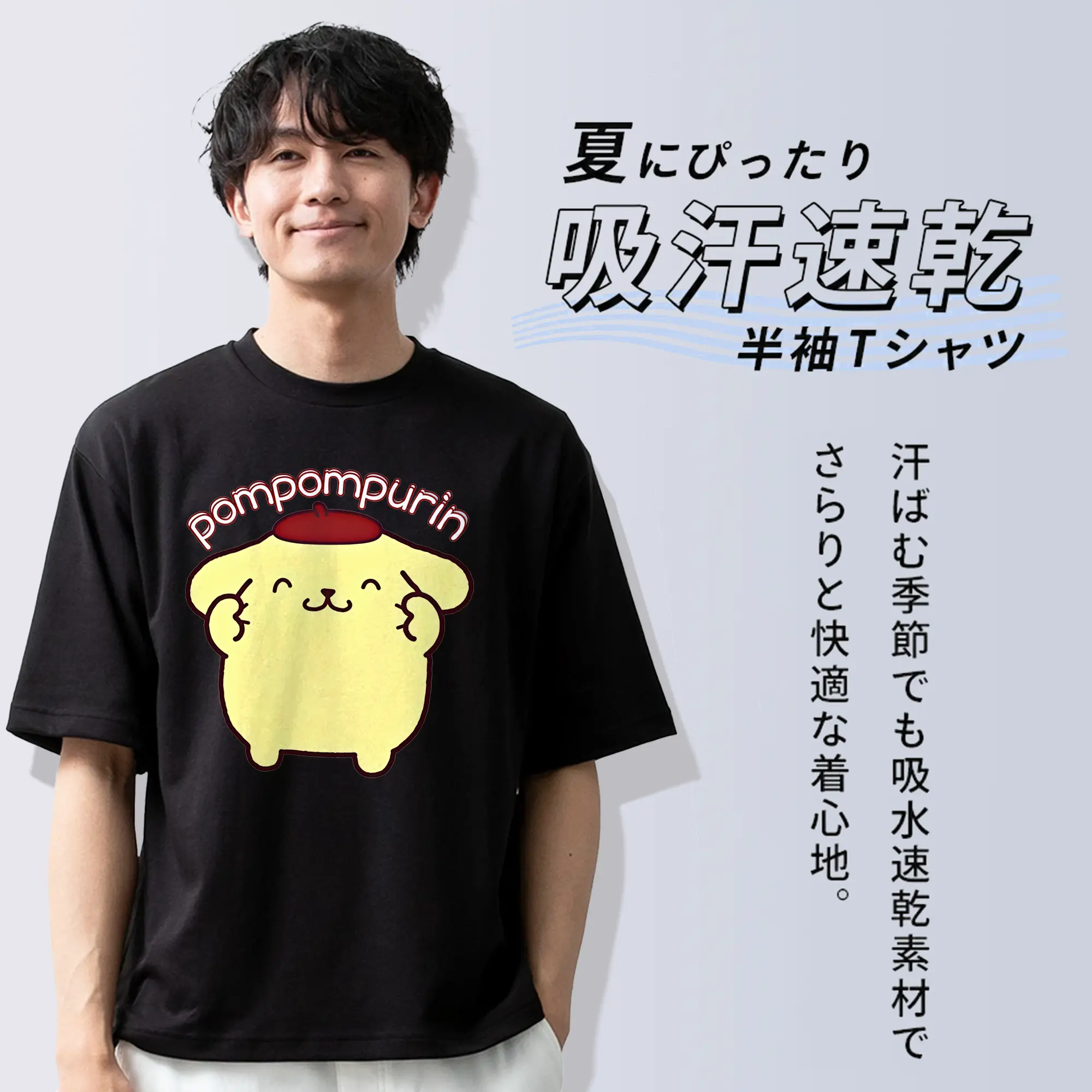 サンリオ グッズ,ポムポムプリン