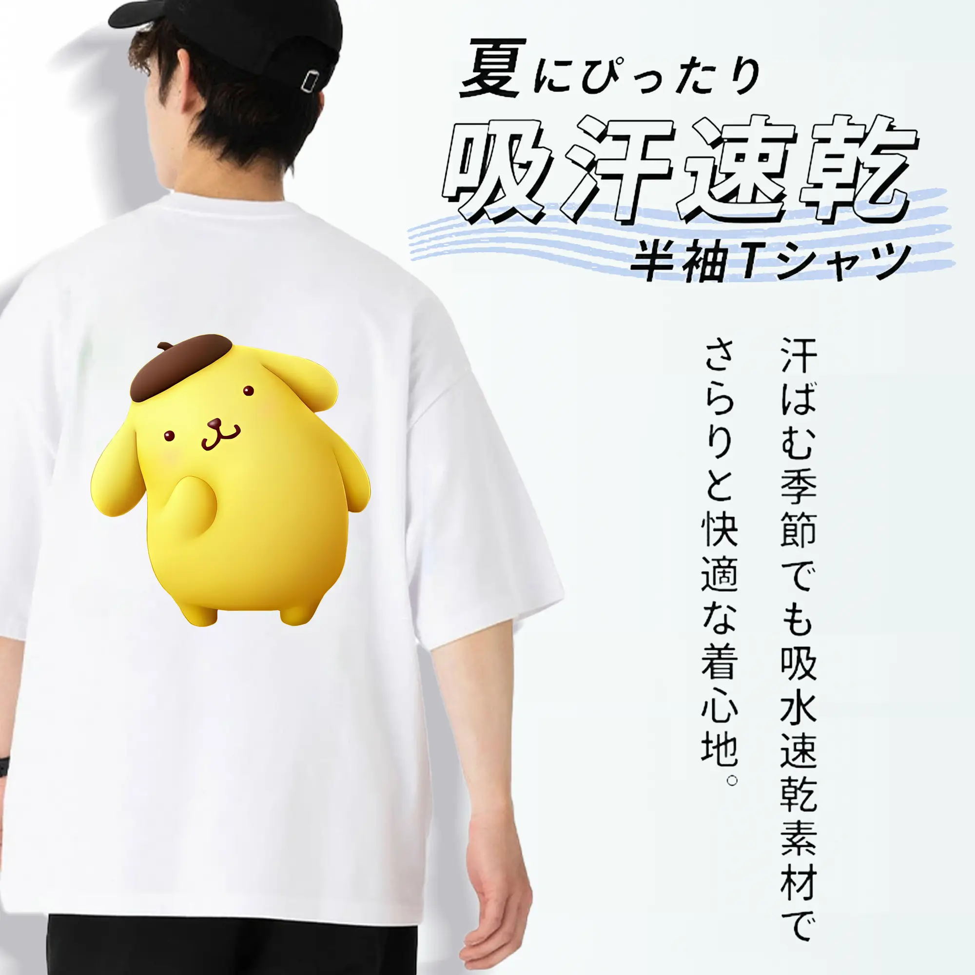 サンリオ グッズ,ポムポムプリン