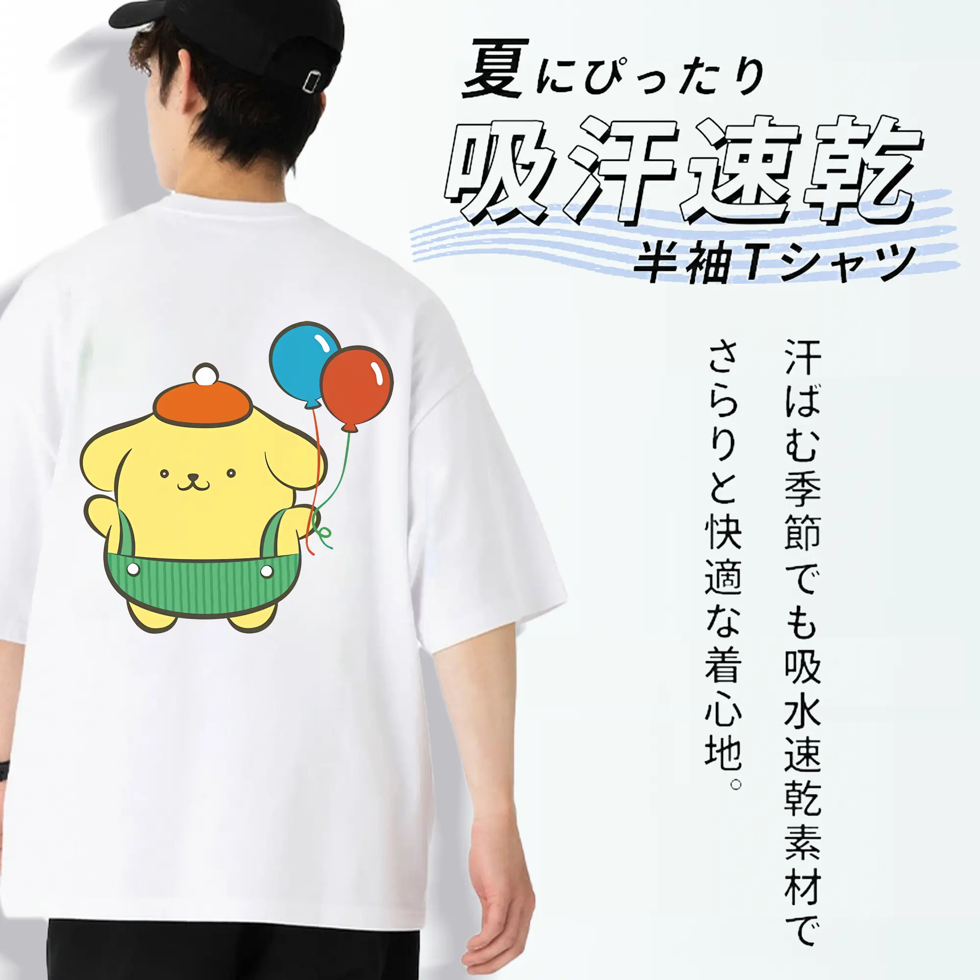 サンリオ グッズ,ポムポムプリン