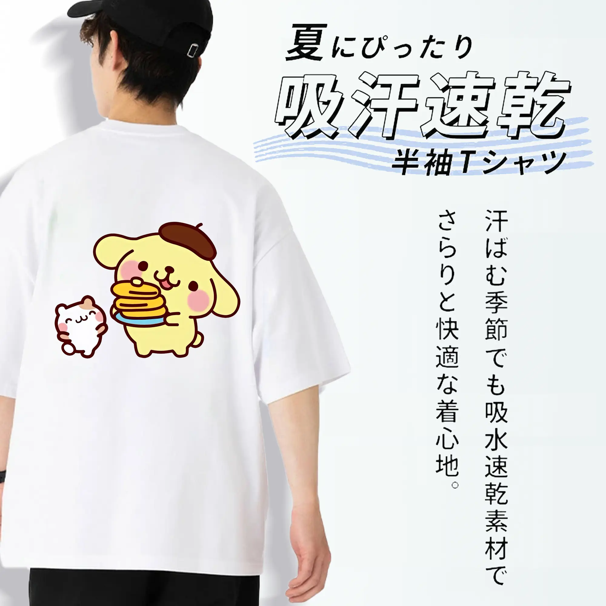 サンリオ グッズ,ポムポムプリン