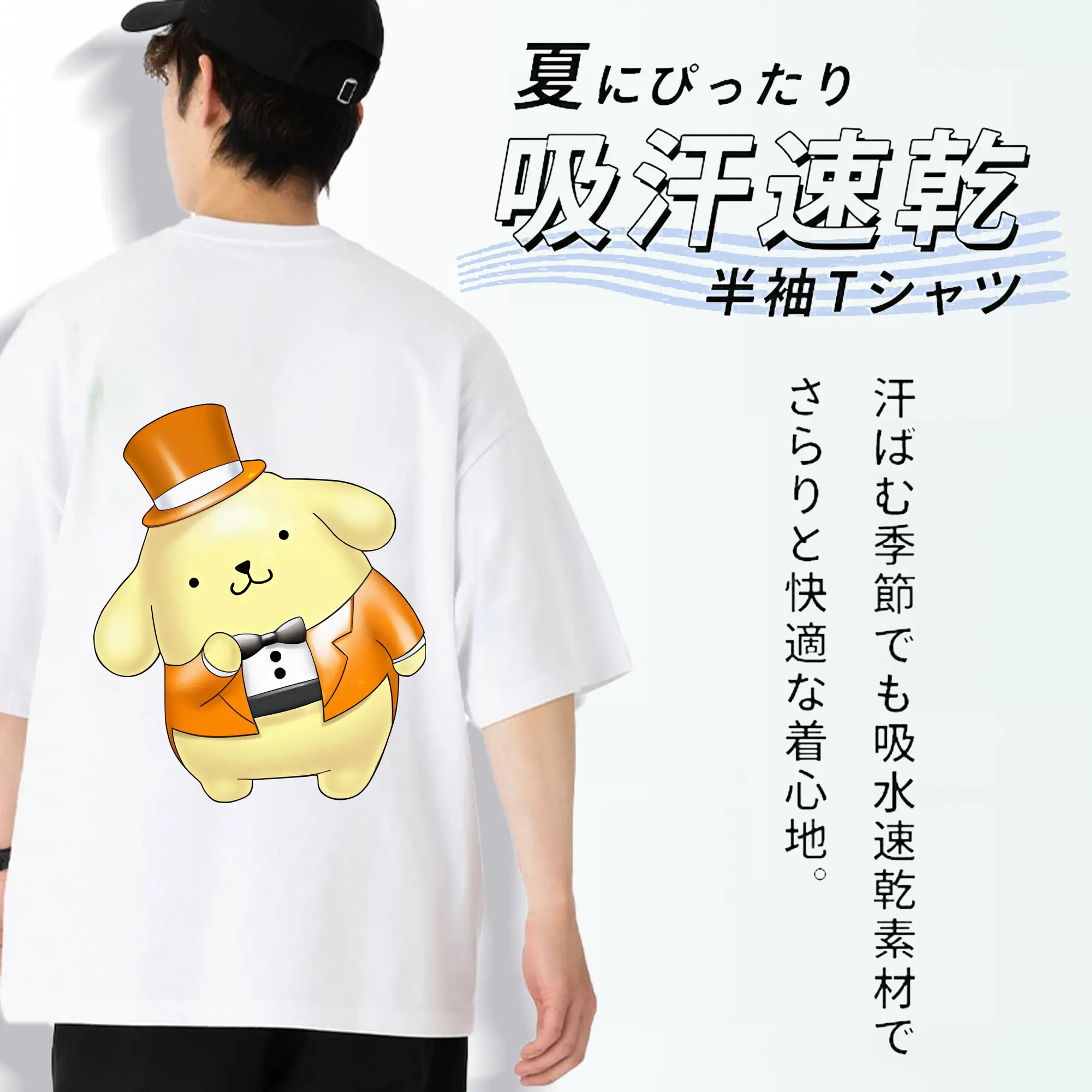 サンリオ グッズ,ポムポムプリン