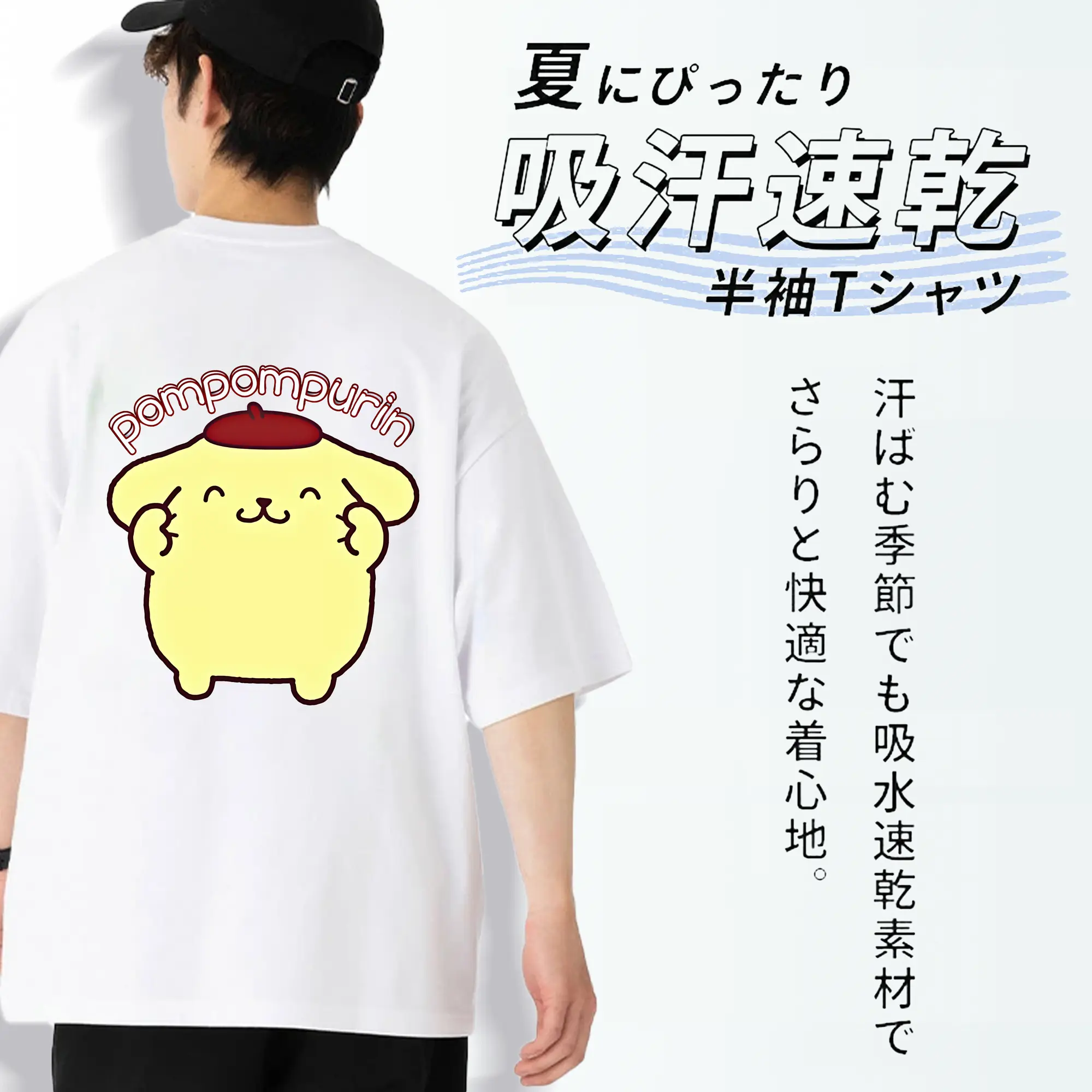 サンリオ グッズ,ポムポムプリン