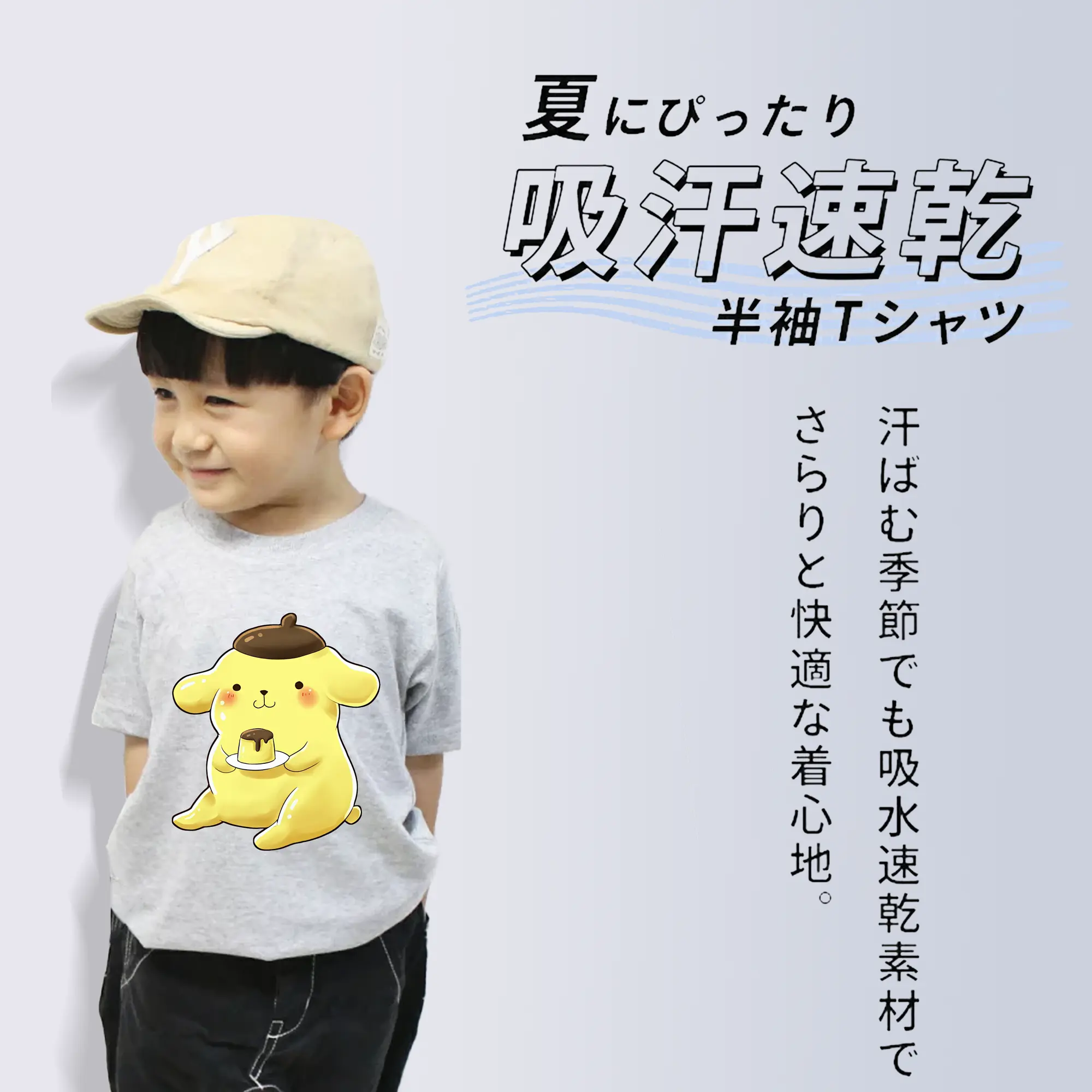 サンリオ グッズ,ポムポムプリン