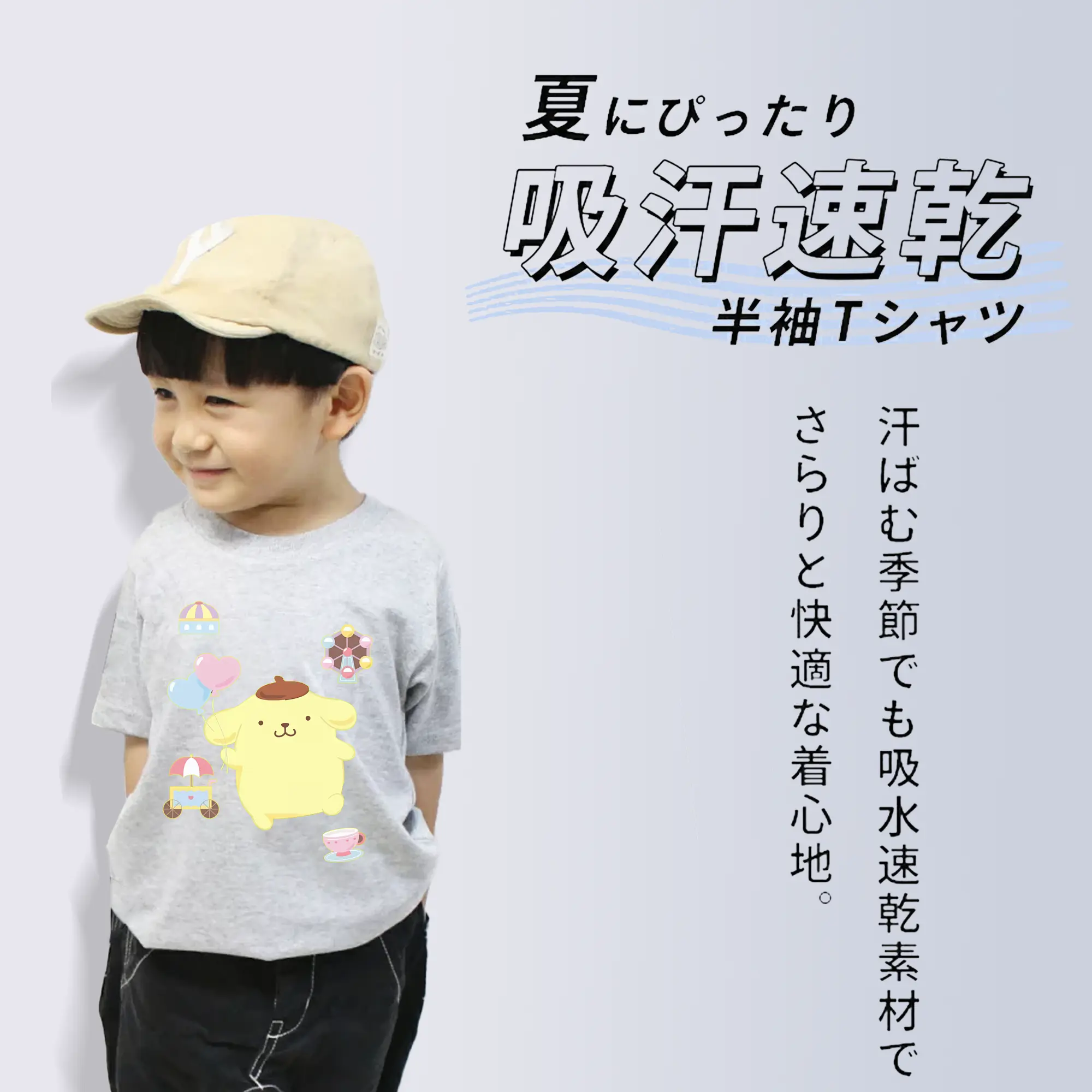 サンリオ グッズ,ポムポムプリン