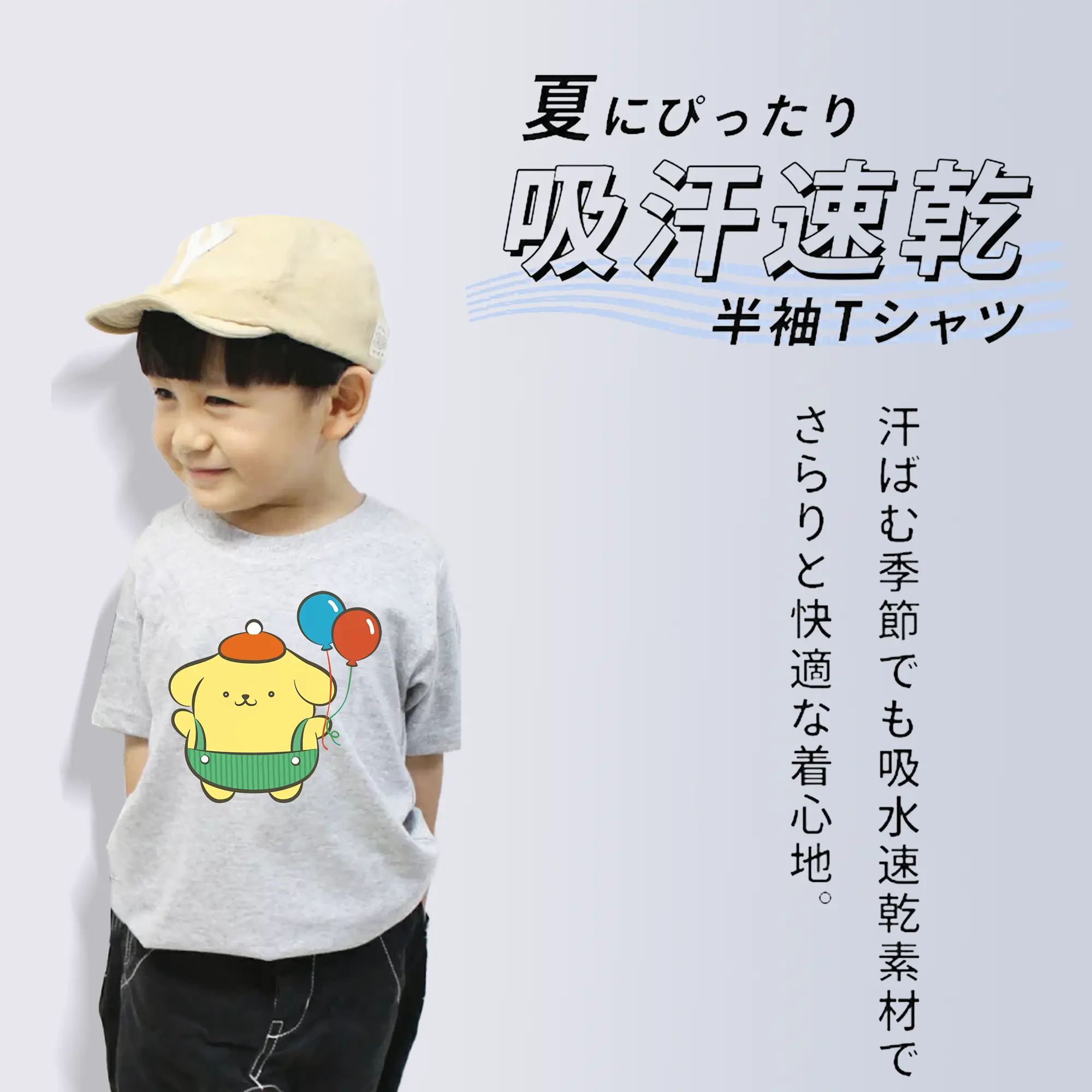 サンリオ グッズ,ポムポムプリン