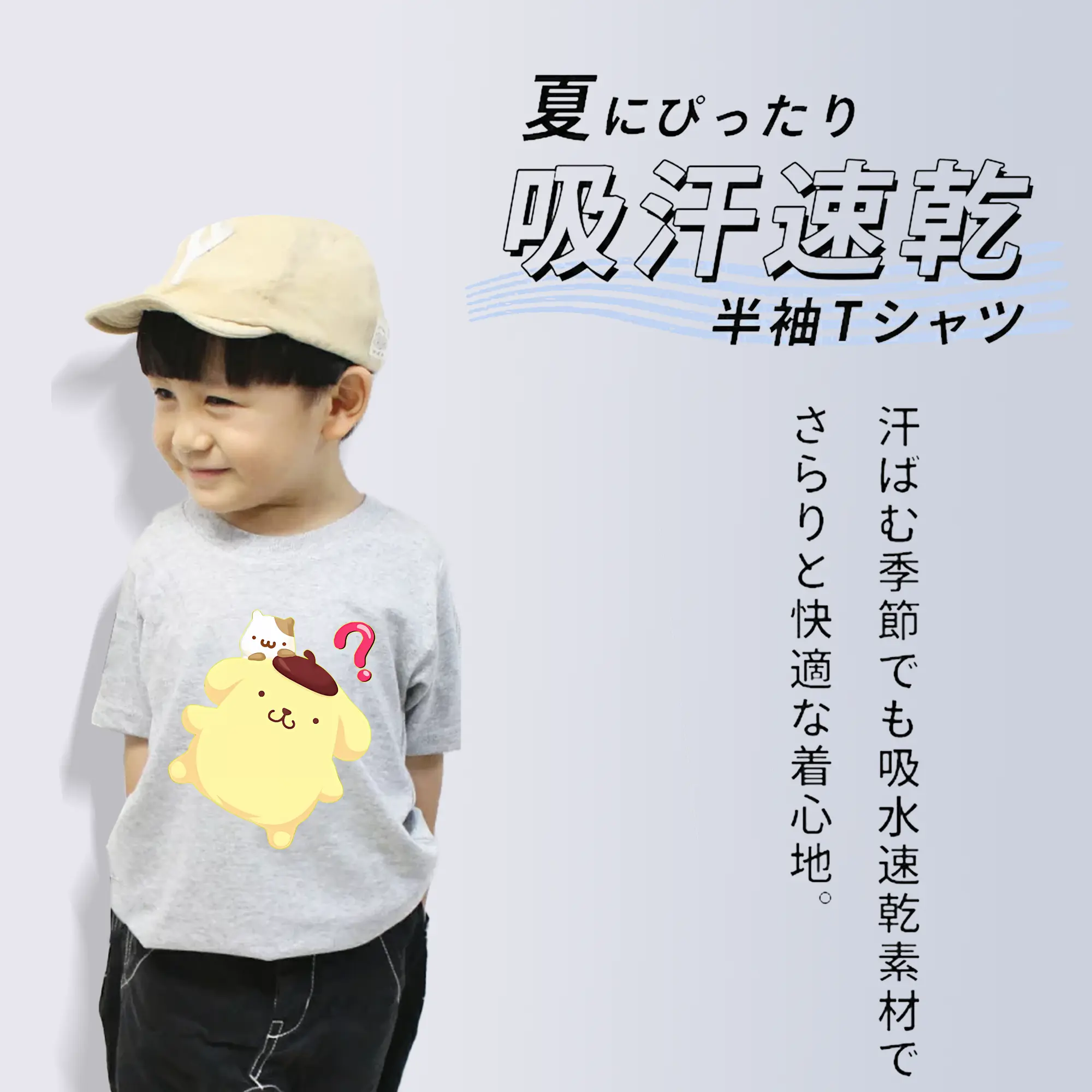 サンリオ グッズ,ポムポムプリン