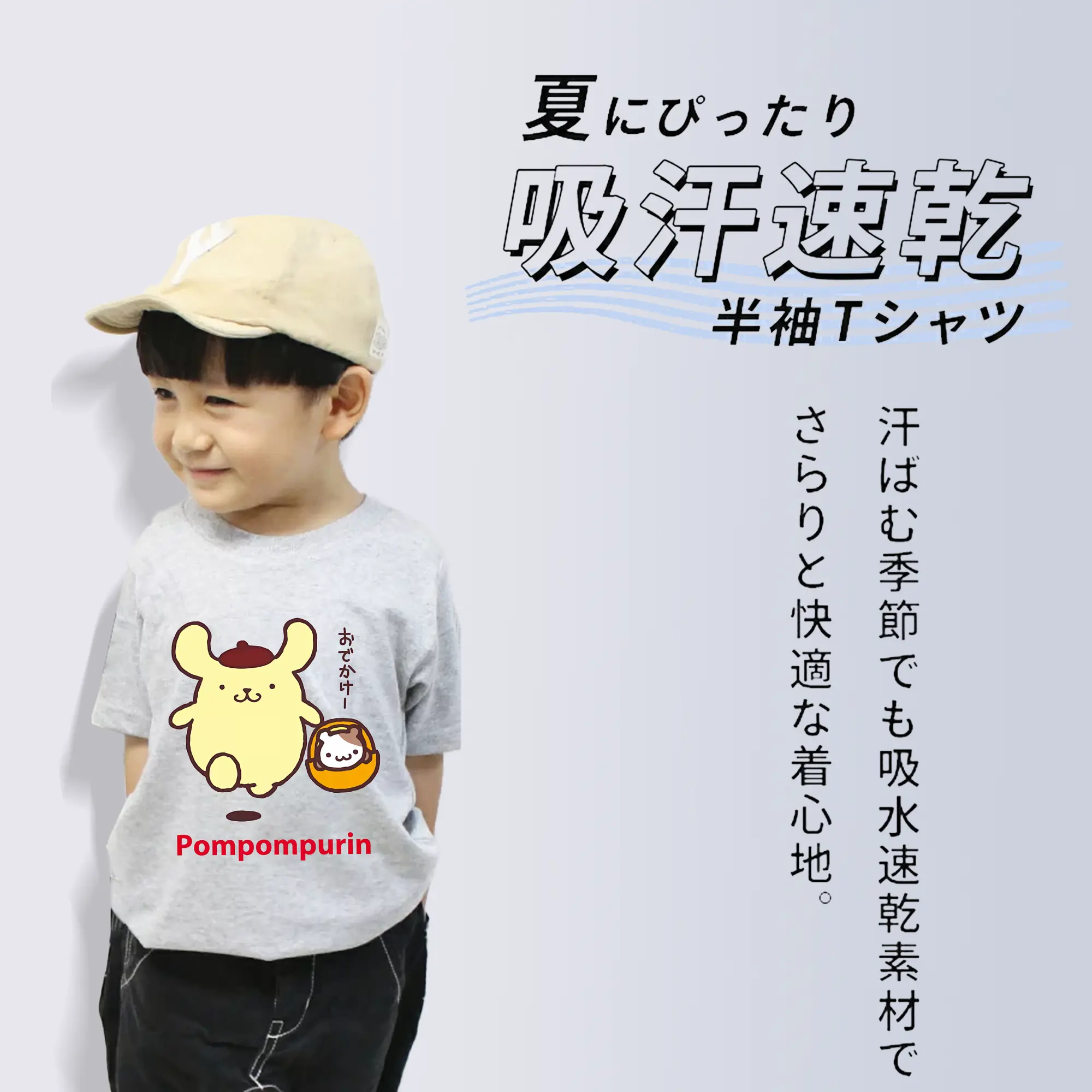 サンリオ グッズ,ポムポムプリン