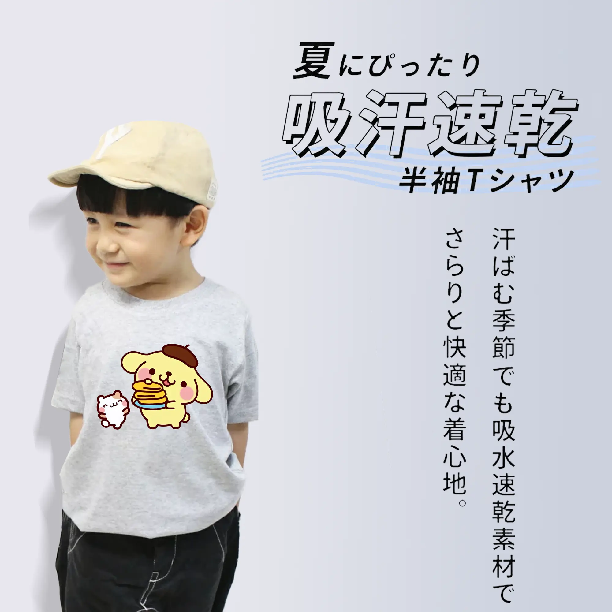 サンリオ グッズ,ポムポムプリン