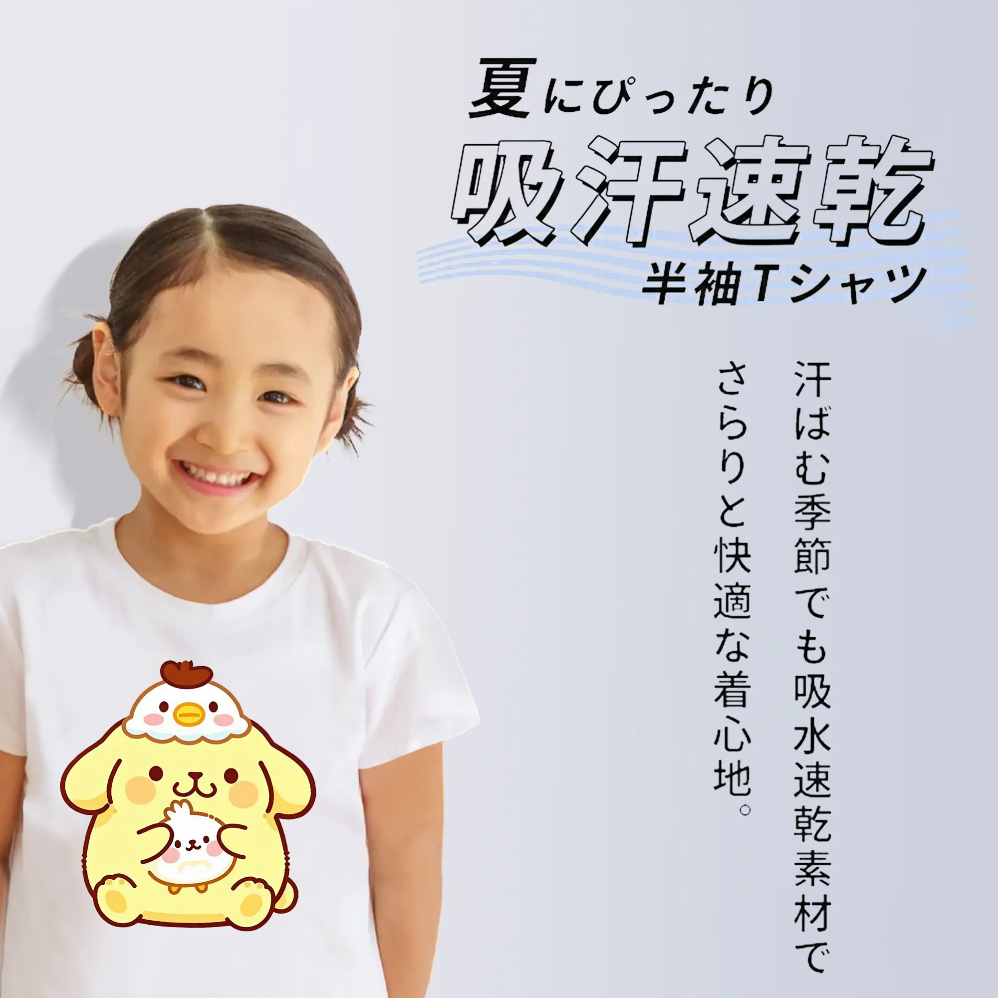 サンリオ グッズ,ポムポムプリン