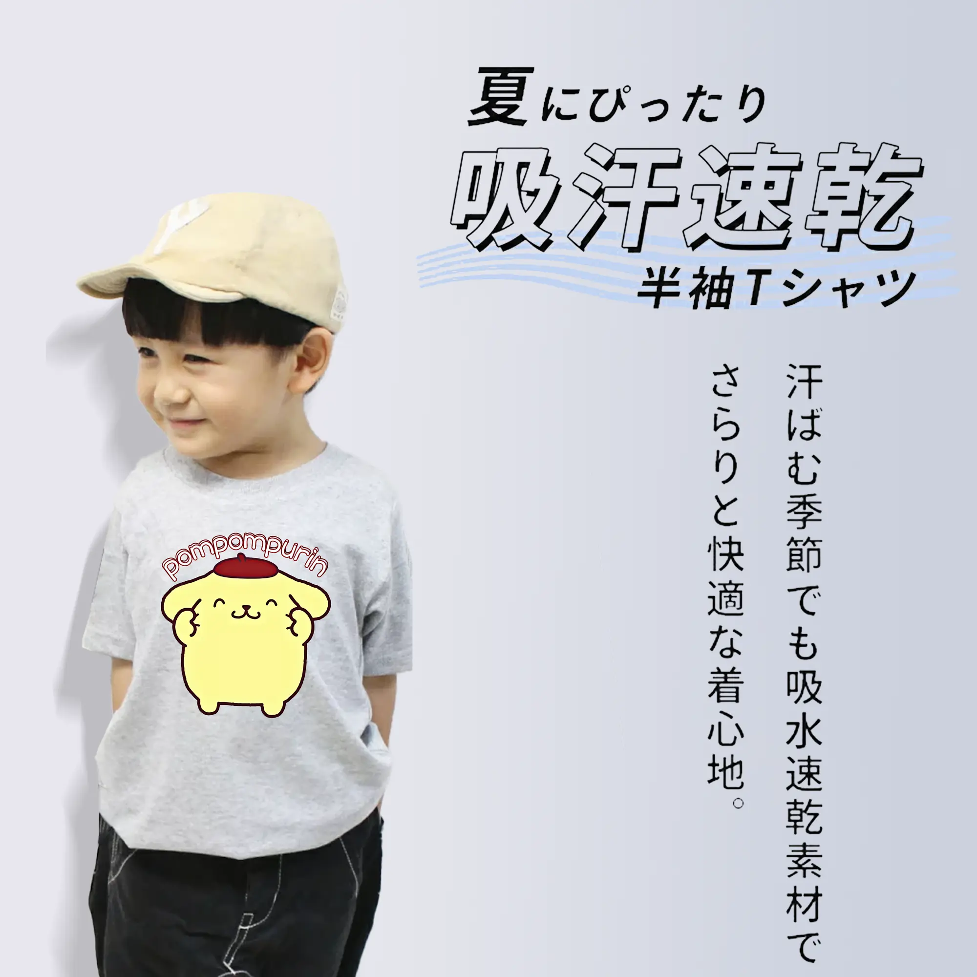 サンリオ グッズ,ポムポムプリン