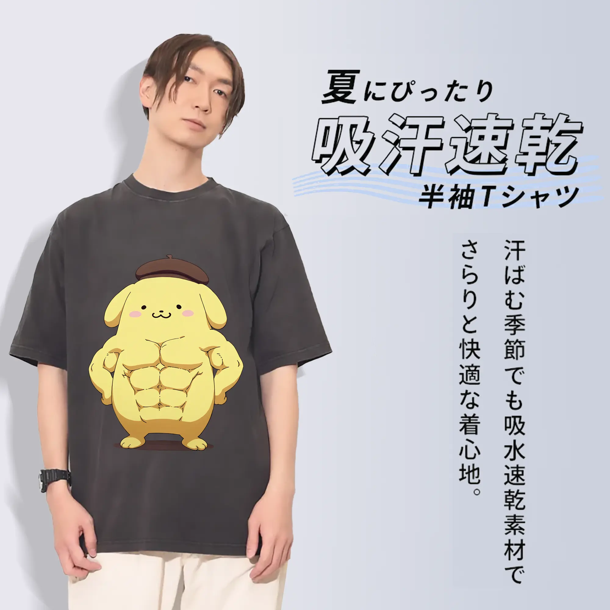 サンリオ グッズ,ポムポムプリン