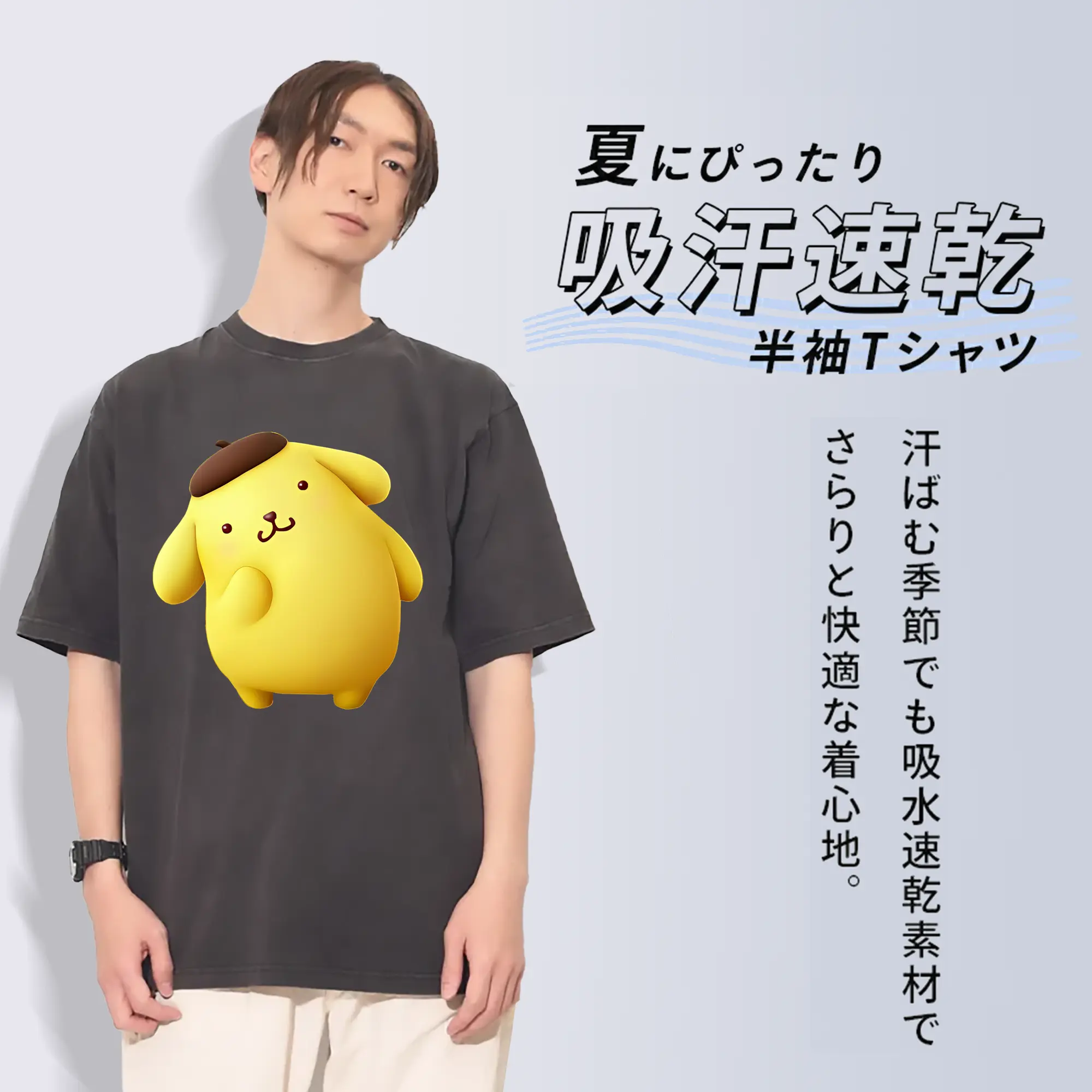 サンリオ グッズ,ポムポムプリン