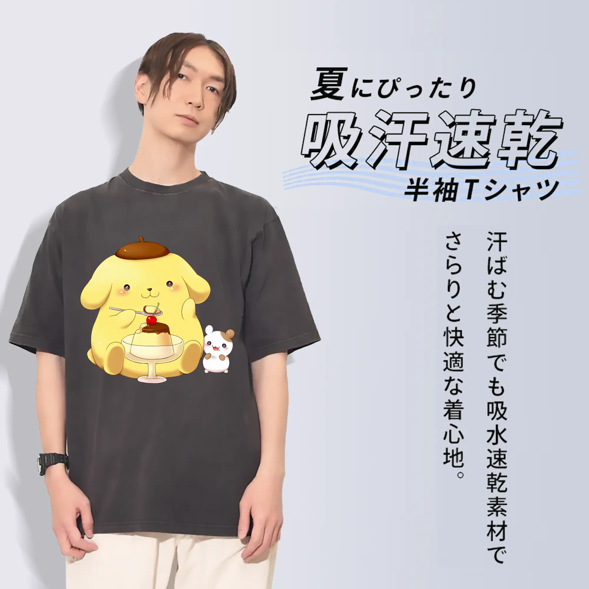 サンリオ グッズ,ポムポムプリン