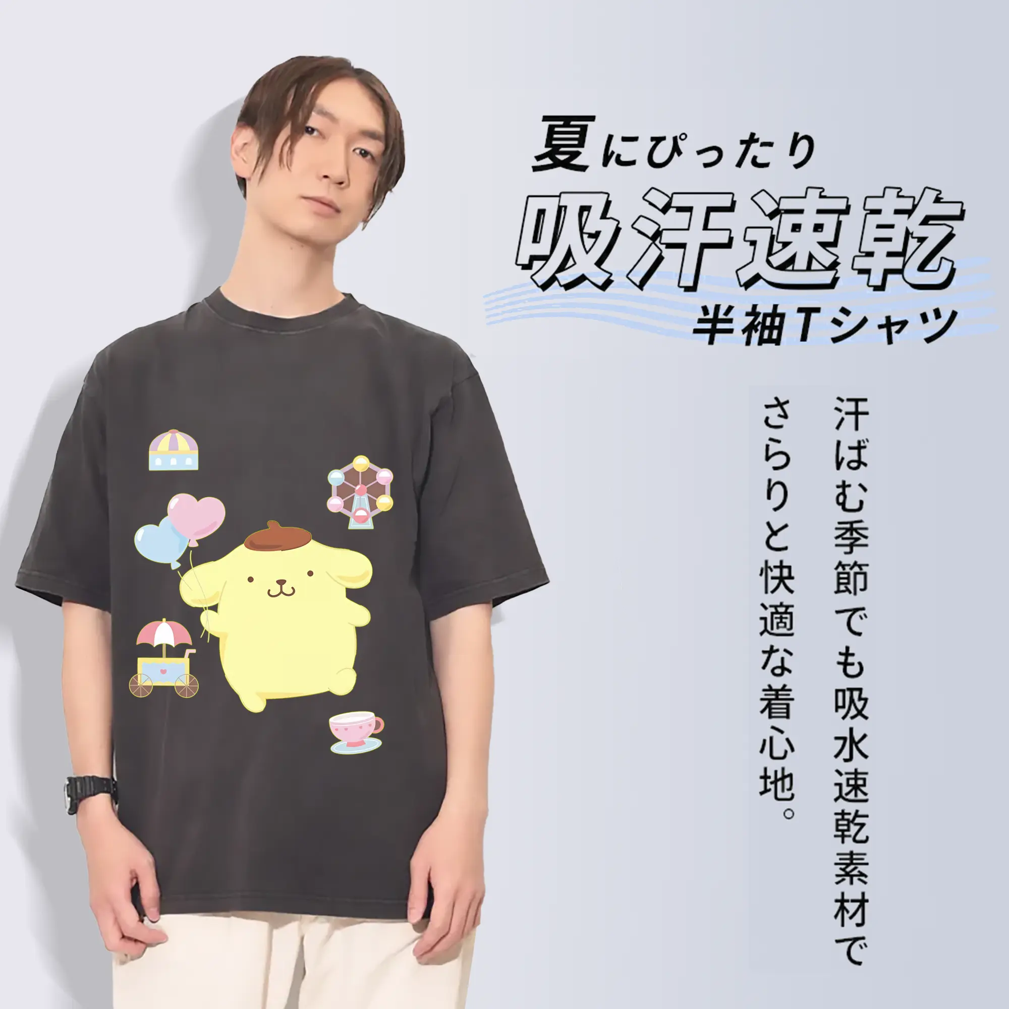 サンリオ グッズ,ポムポムプリン