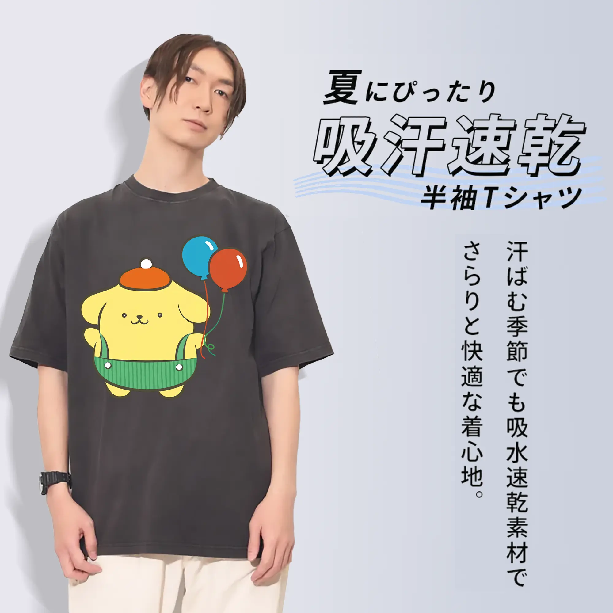 サンリオ グッズ,ポムポムプリン