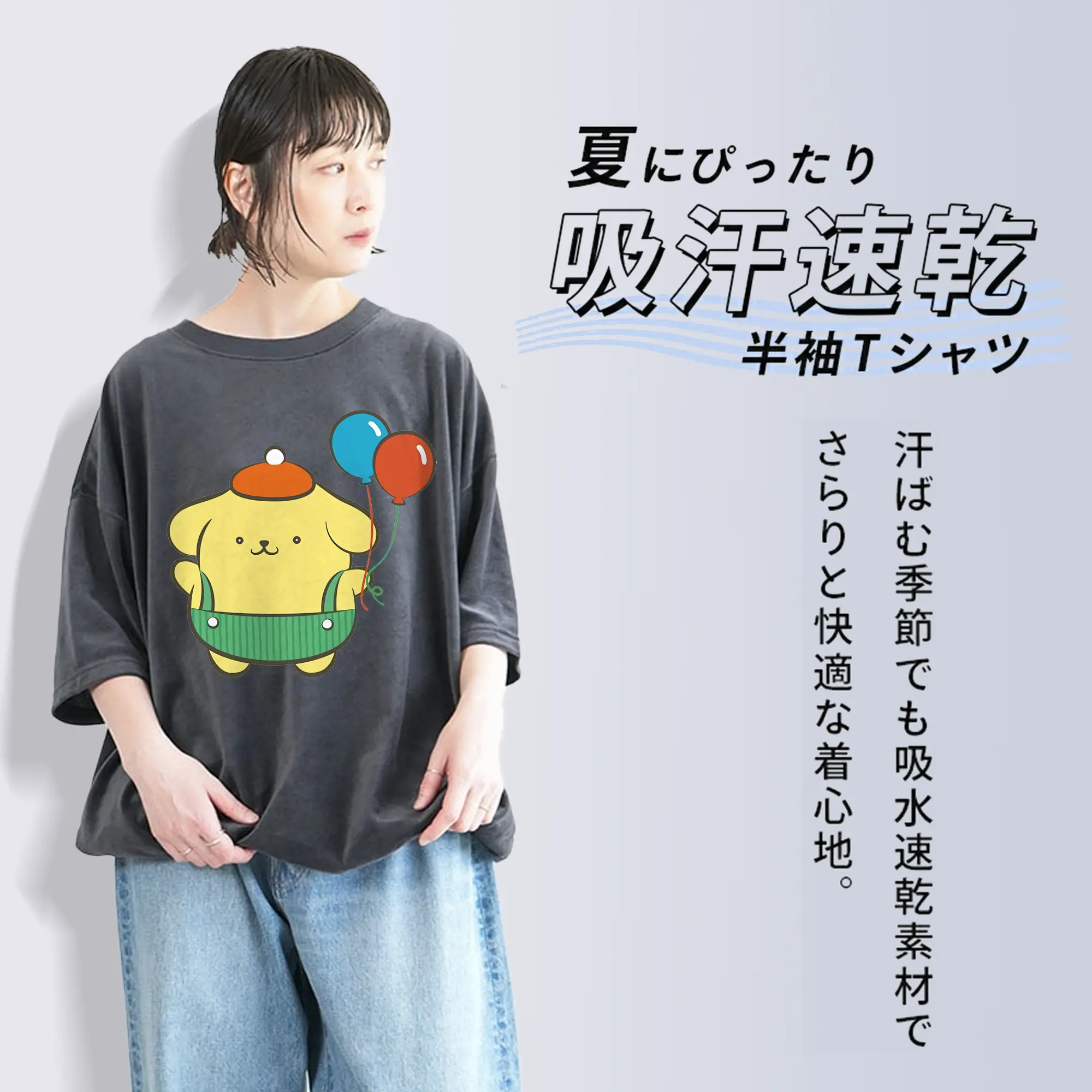 サンリオ グッズ,ポムポムプリン