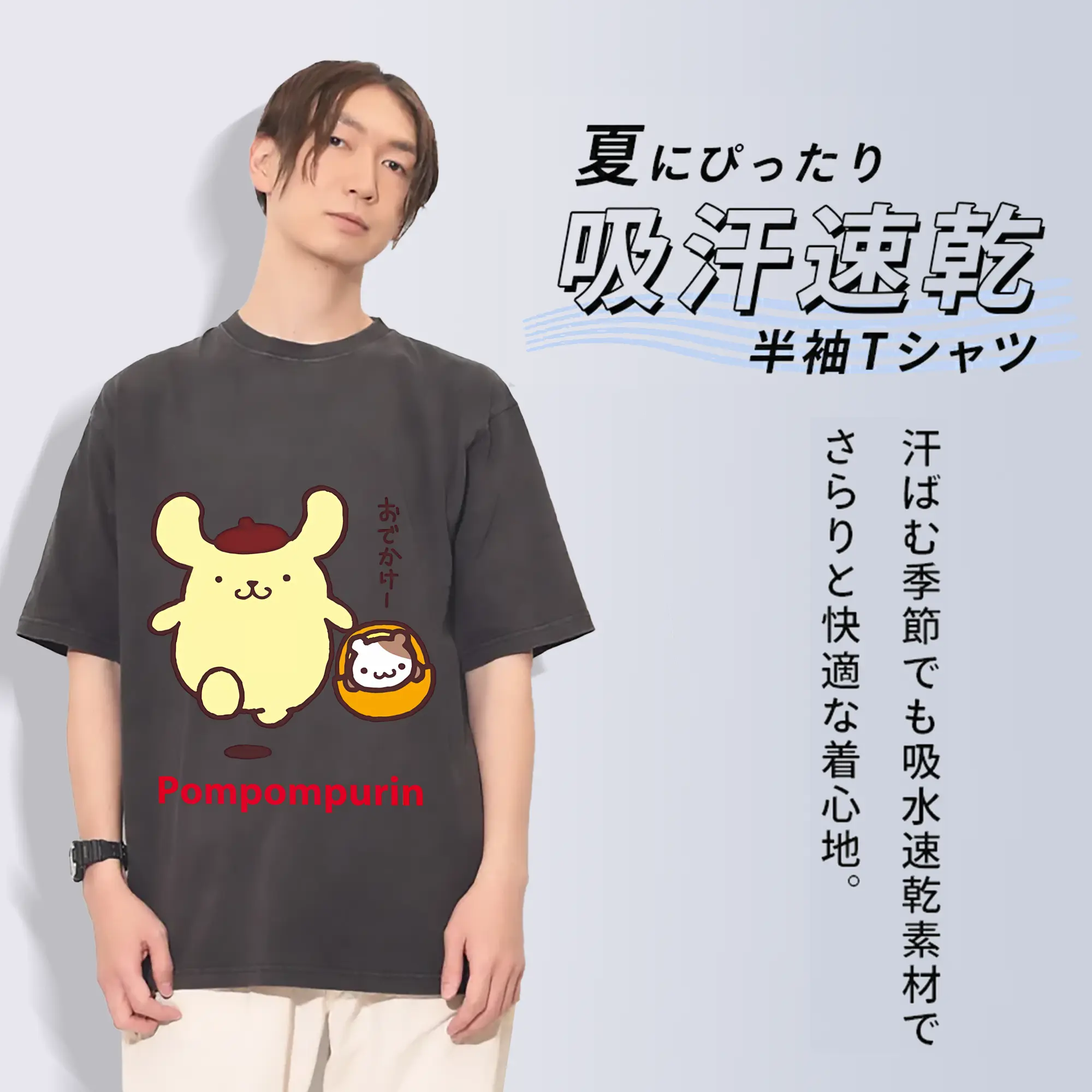 サンリオ グッズ,ポムポムプリン