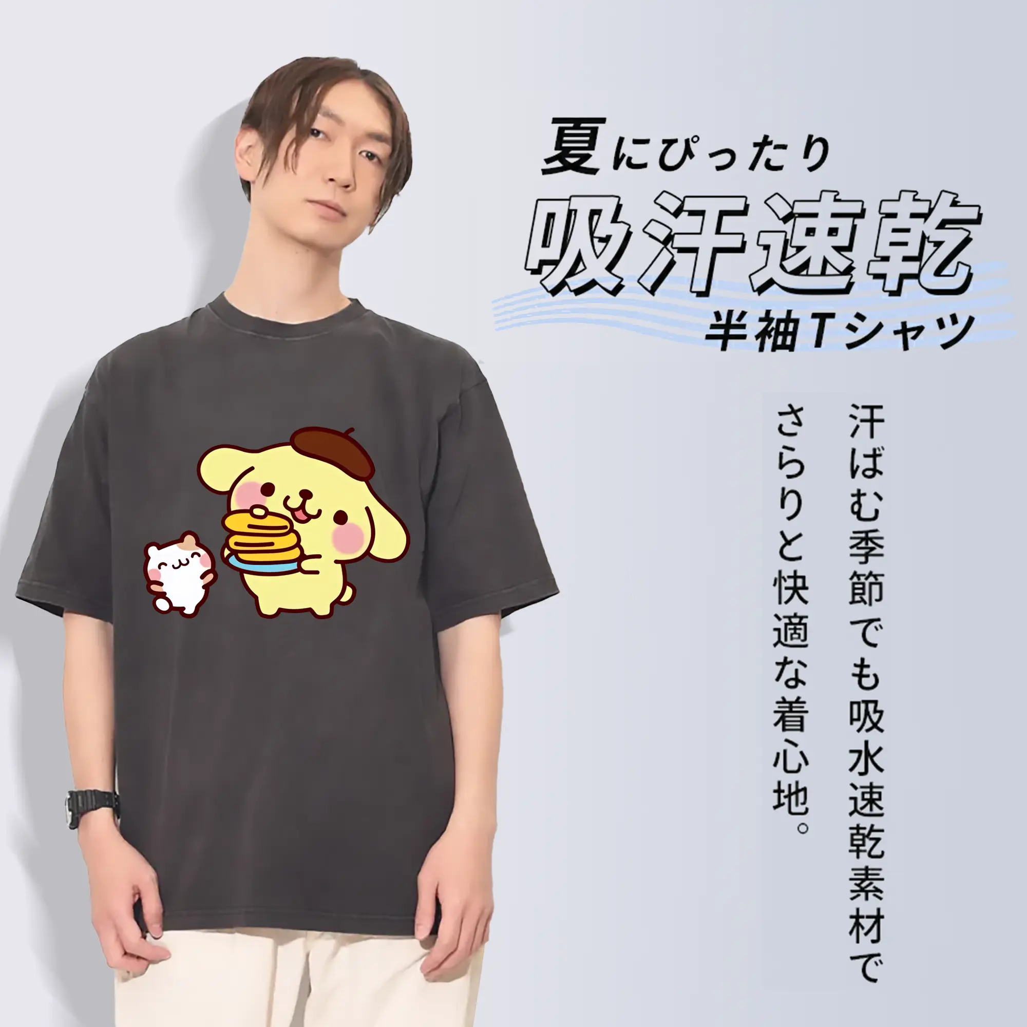 サンリオ グッズ,ポムポムプリン