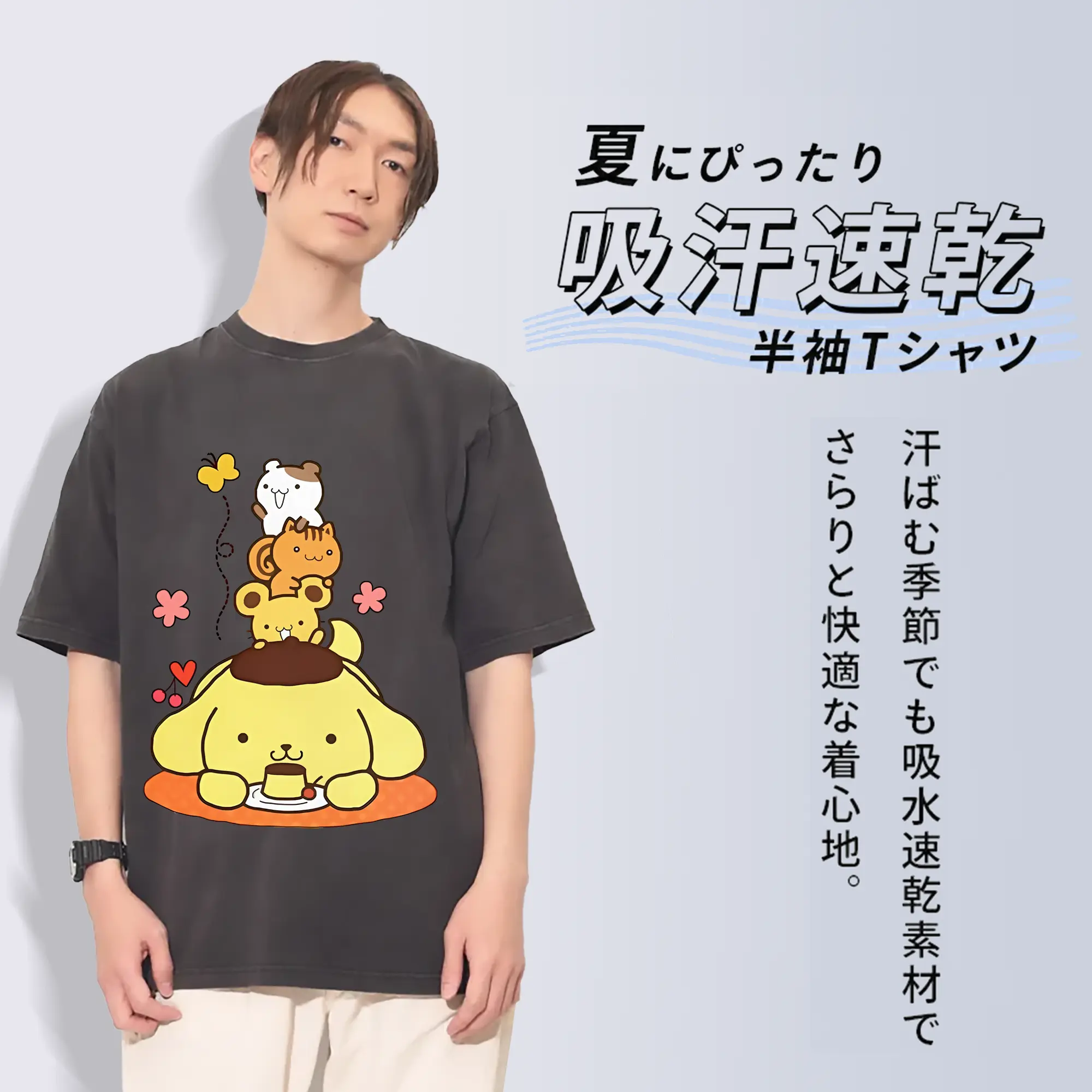 サンリオ グッズ,ポムポムプリン