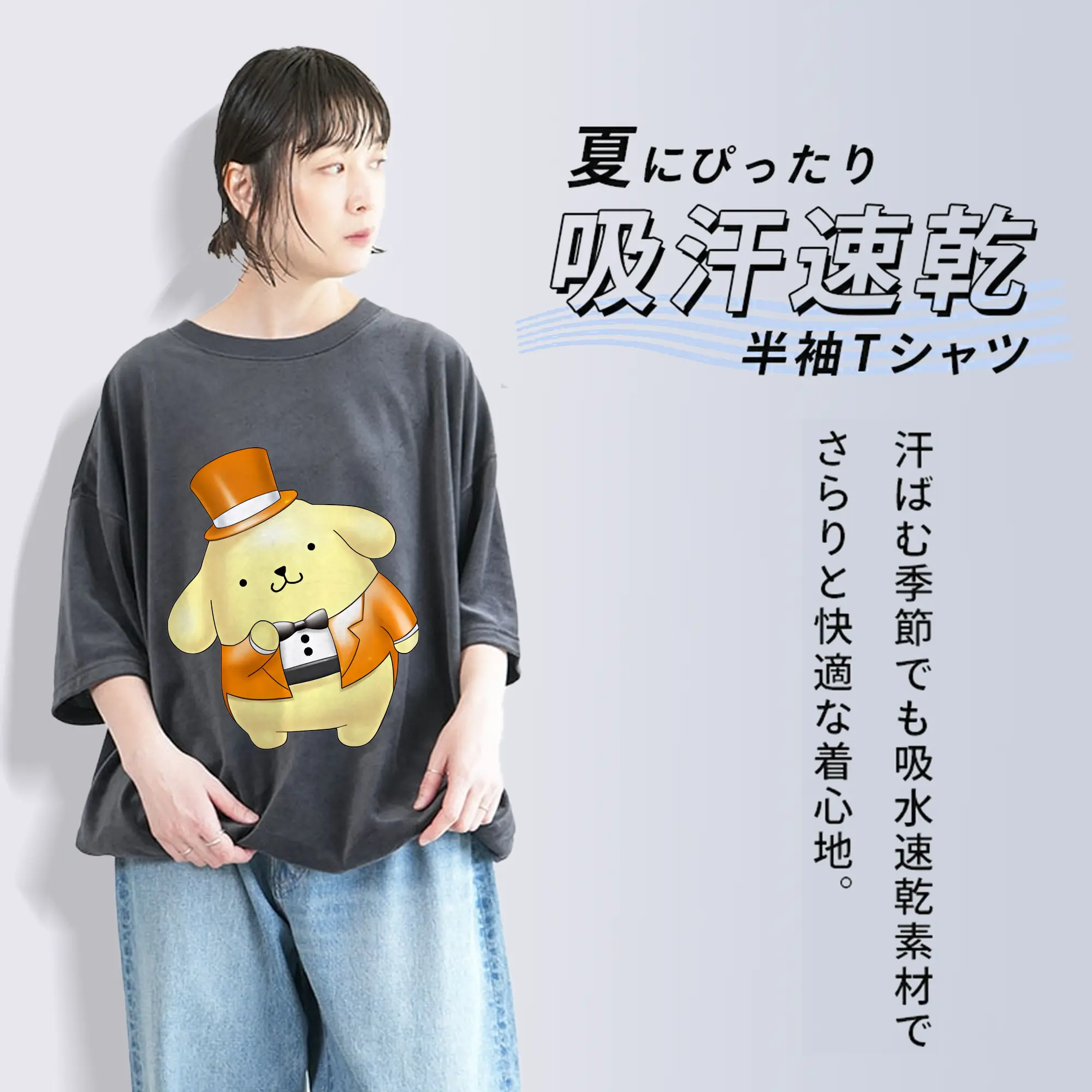 サンリオ グッズ,ポムポムプリン