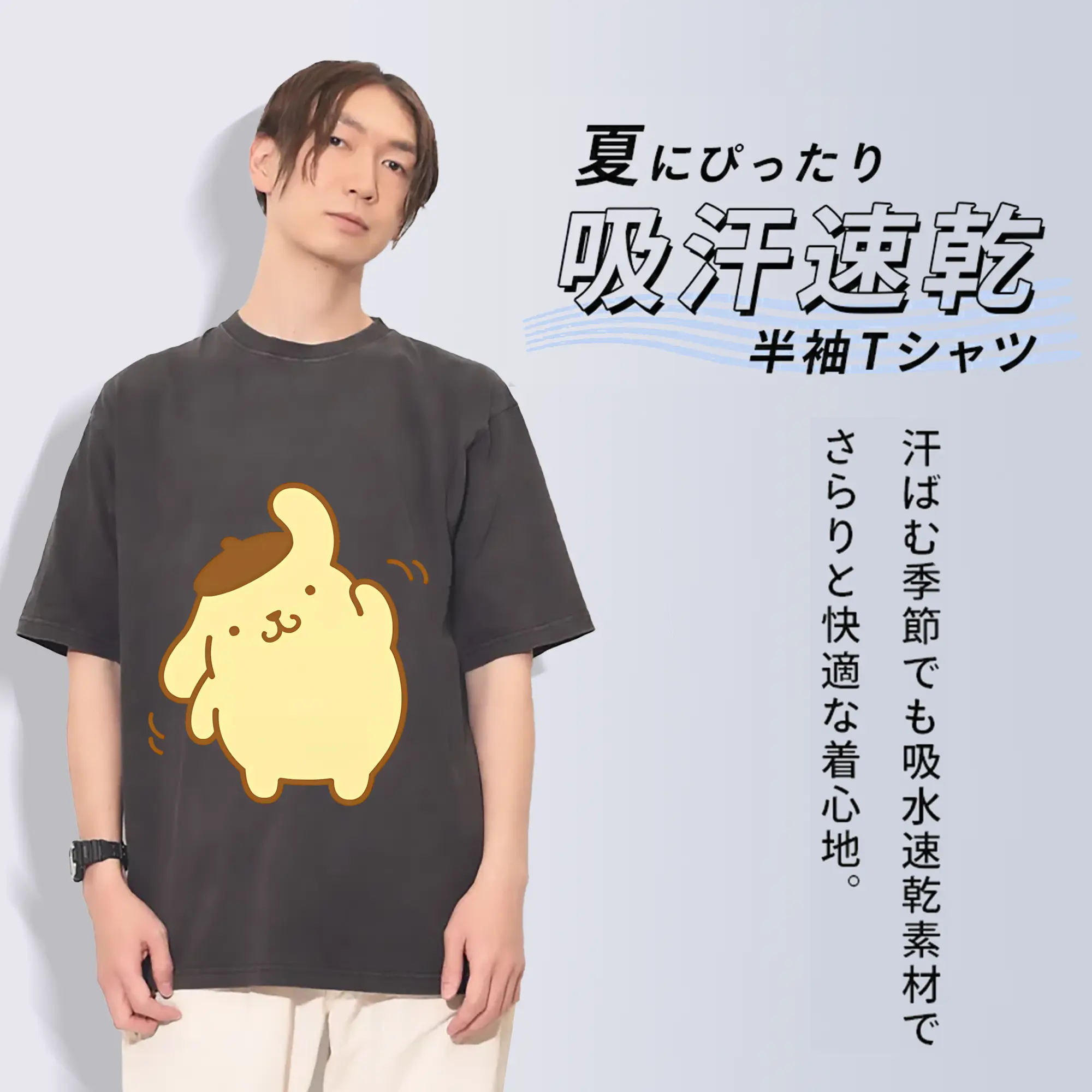 サンリオ グッズ,ポムポムプリン