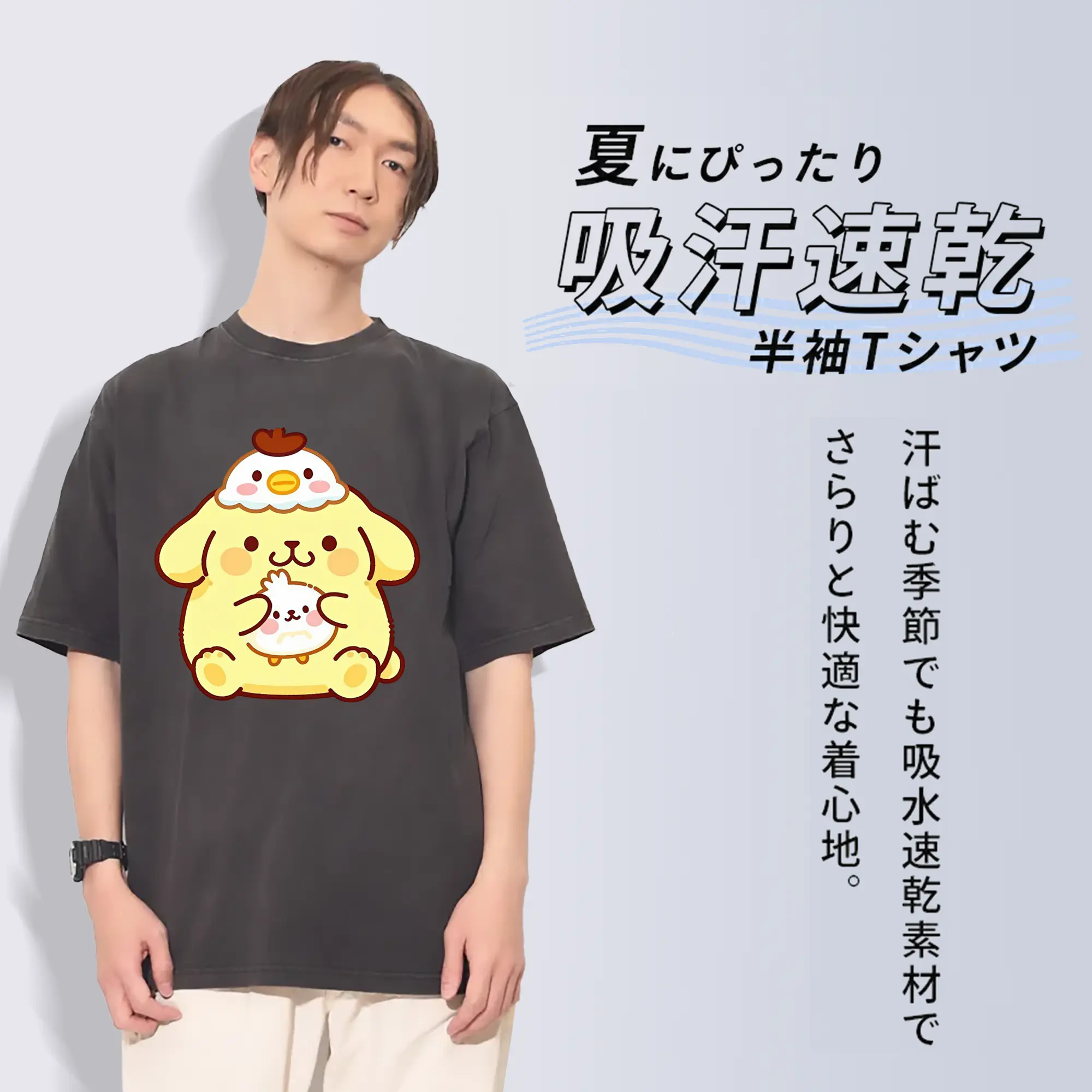 サンリオ グッズ,ポムポムプリン