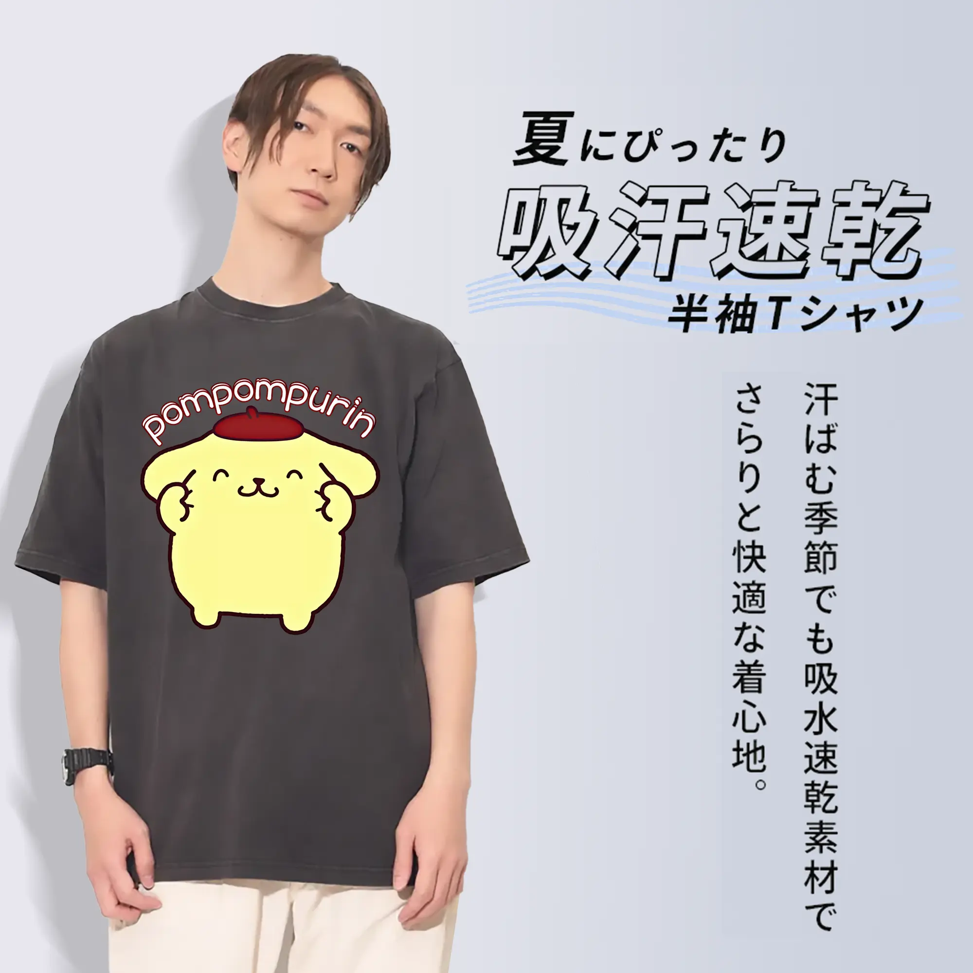 サンリオ グッズ,ポムポムプリン