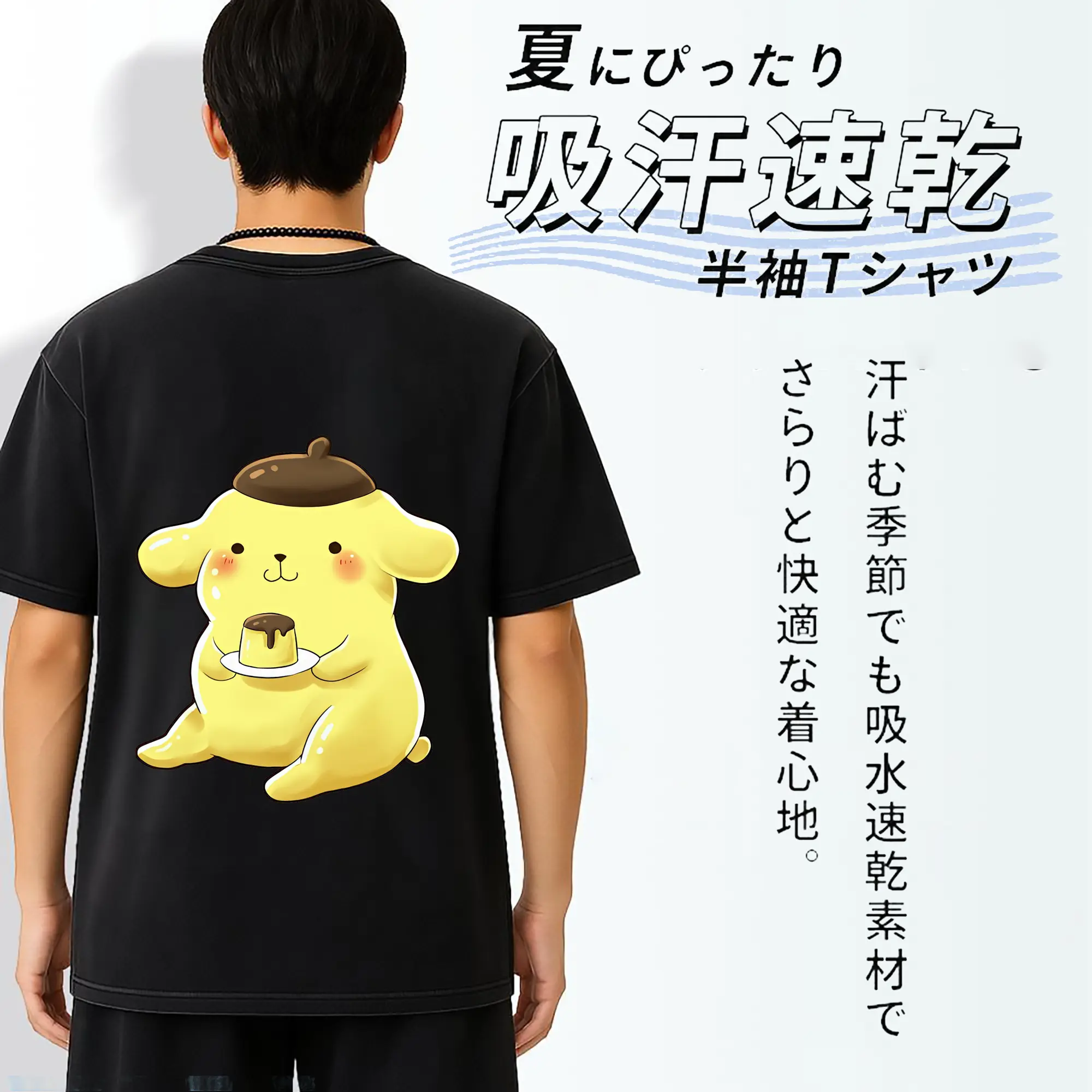 サンリオ グッズ,ポムポムプリン