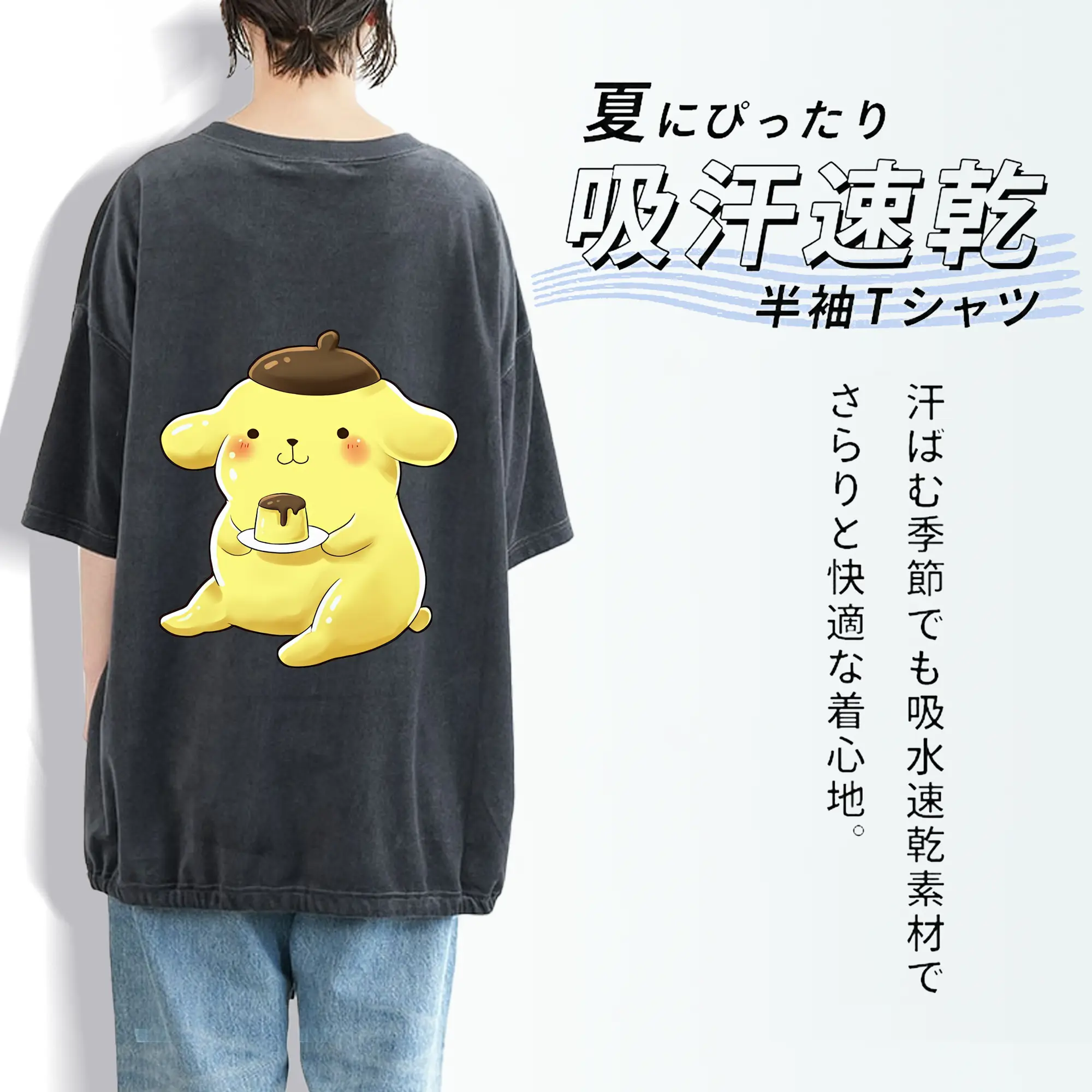 サンリオ グッズ,ポムポムプリン