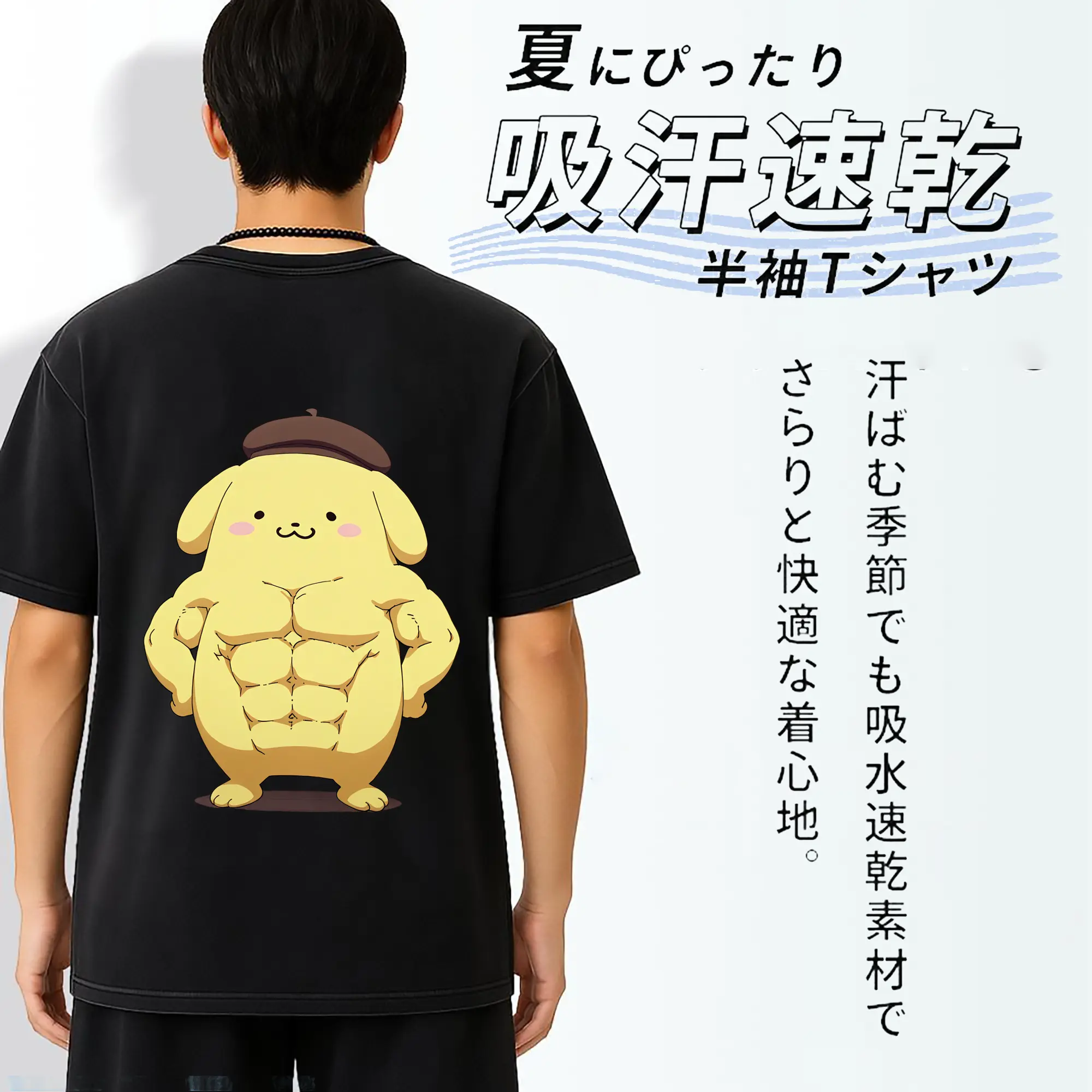 サンリオ グッズ,ポムポムプリン