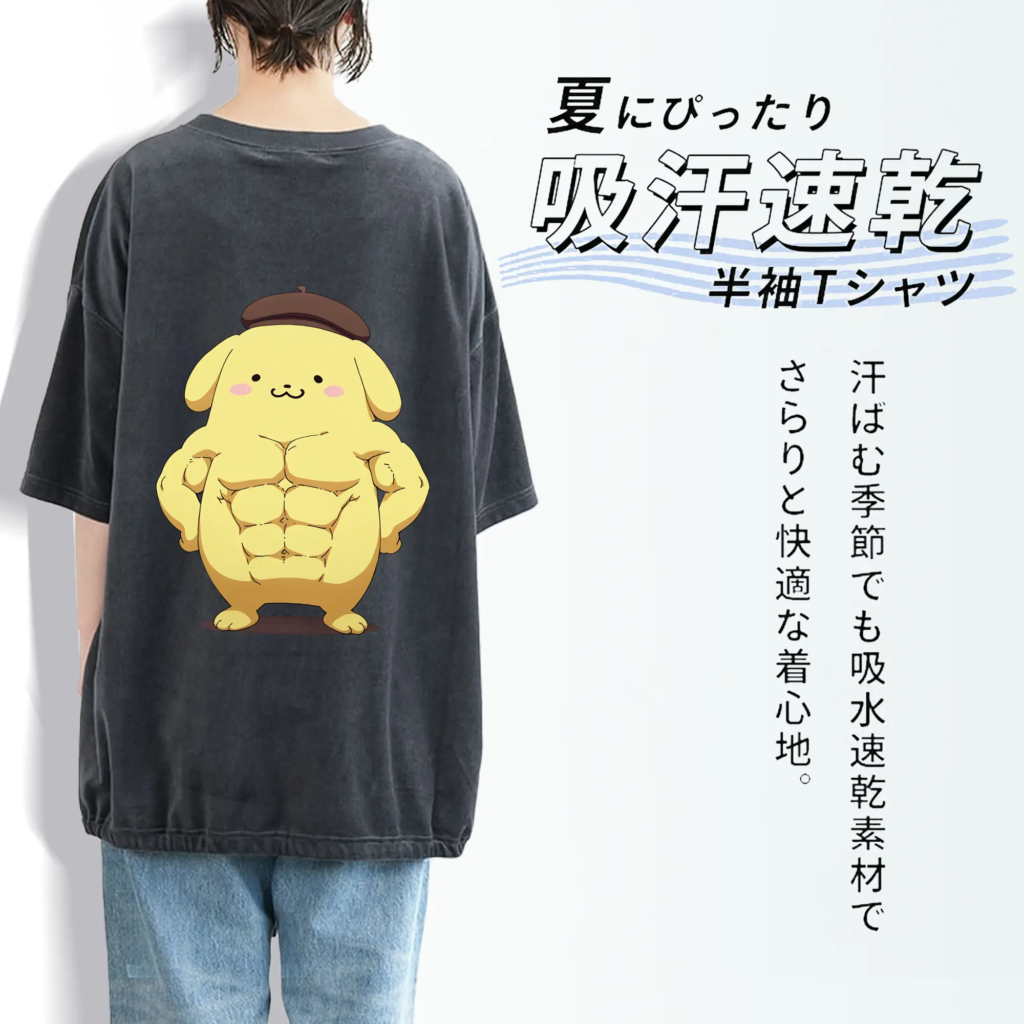 サンリオ グッズ,ポムポムプリン