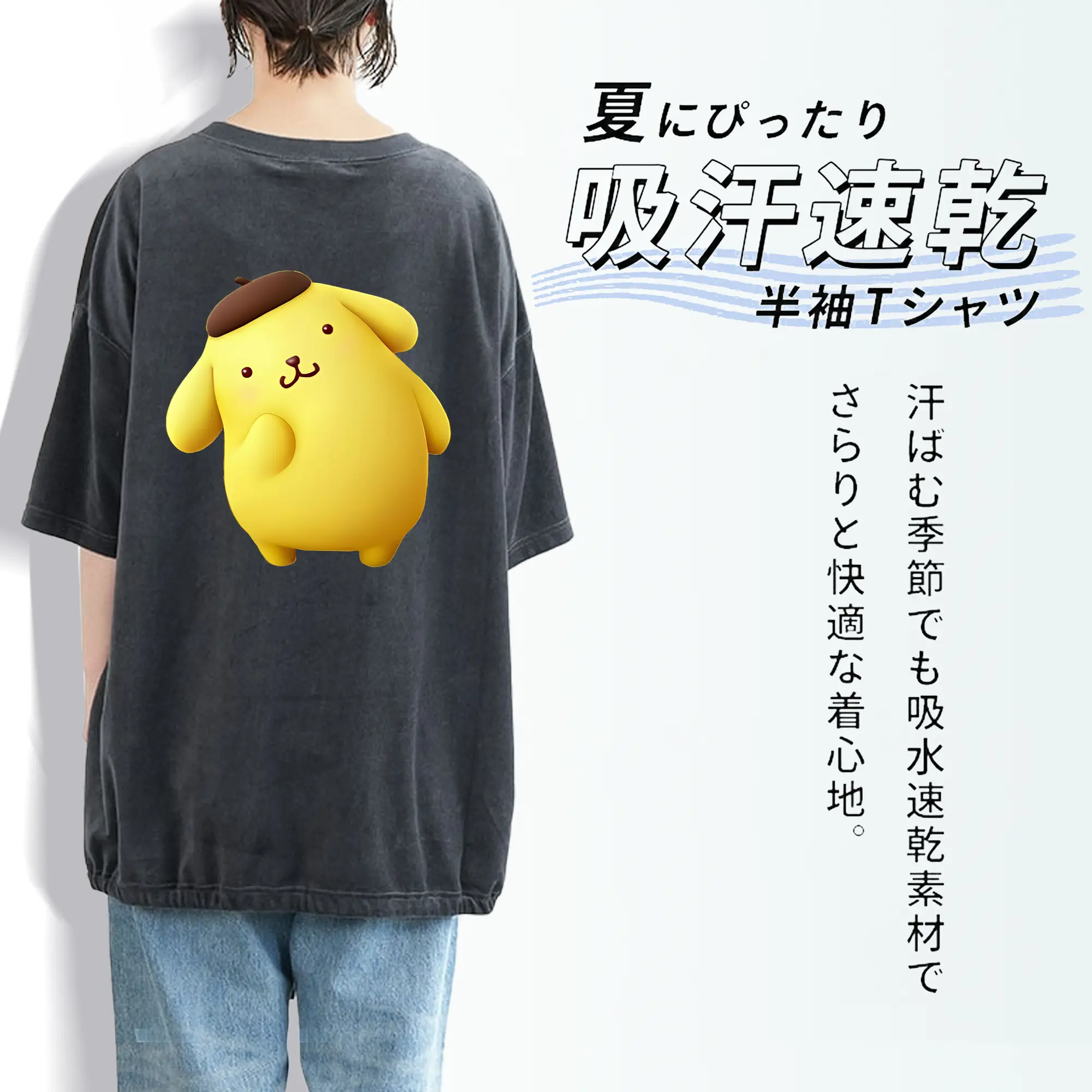 サンリオ グッズ,ポムポムプリン