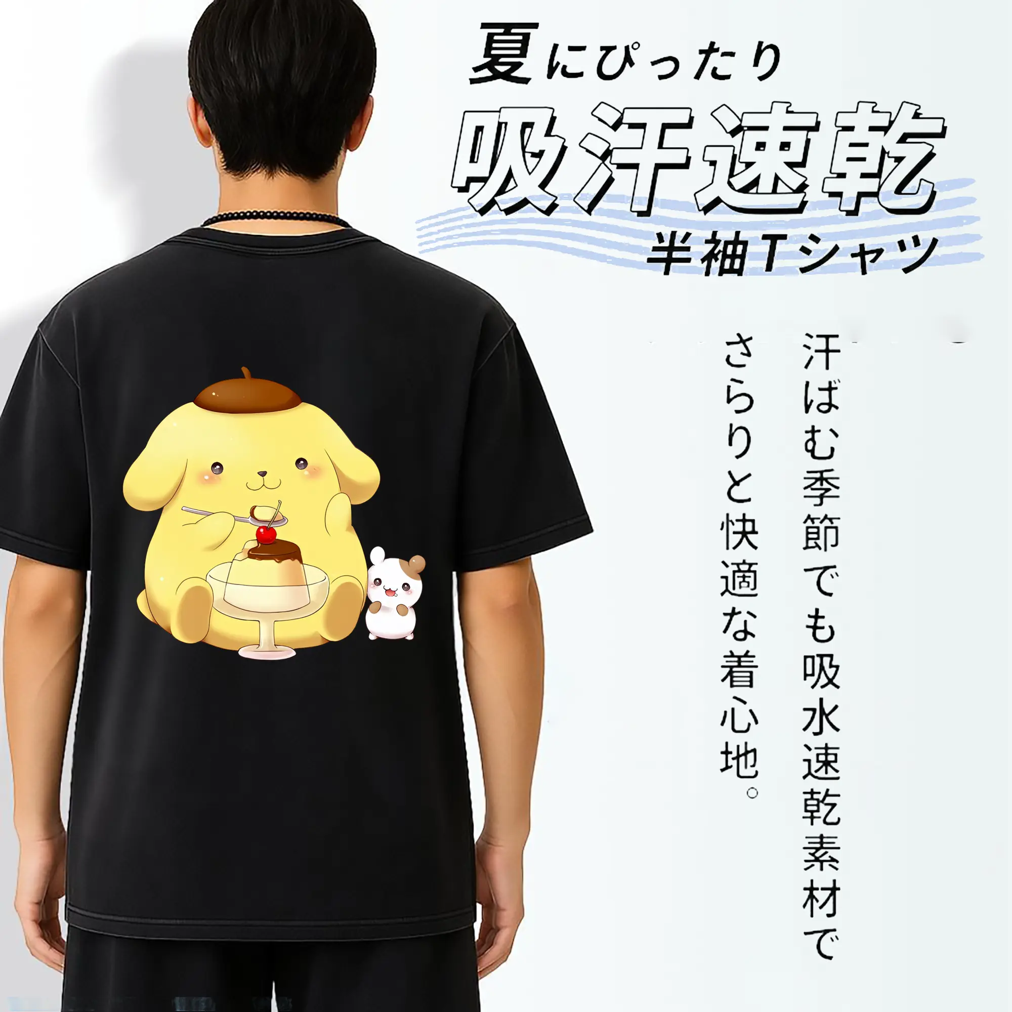 サンリオ グッズ,ポムポムプリン